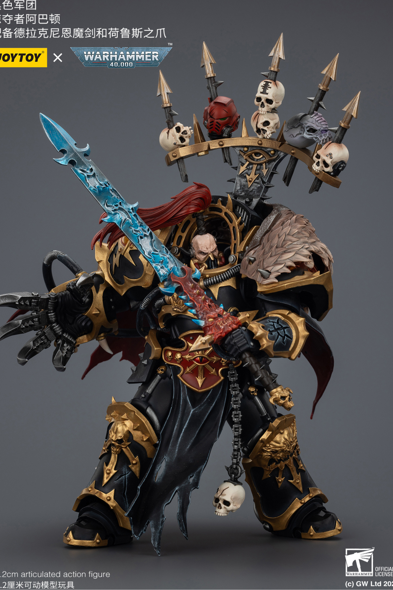 Black Legion abaddon the Despoiler with Drach'nyen and the Talon of Horus - "Warhammer 40K" 1/18 Action Figure By JOYTOY