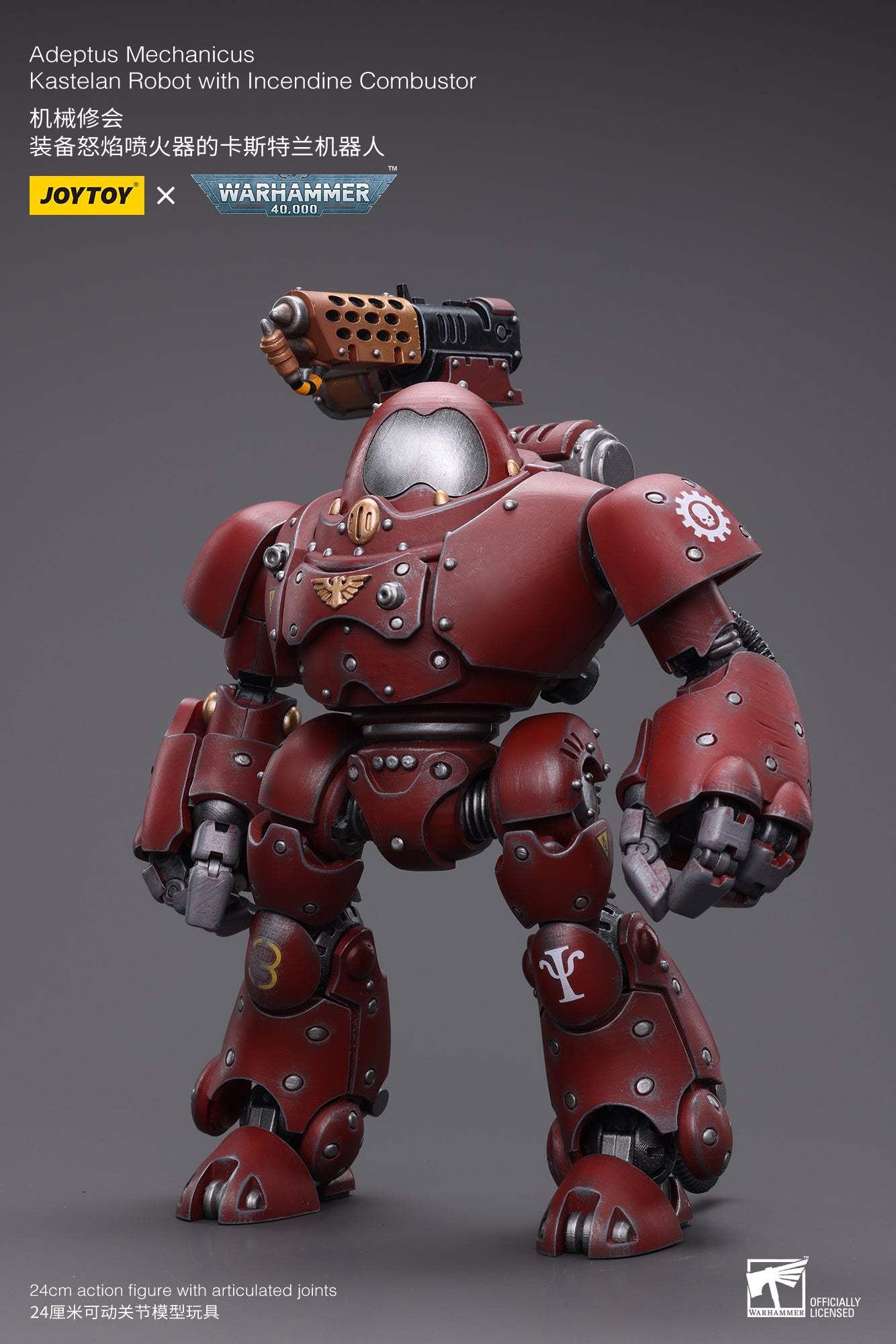 Adeptus Mechanicus Kastelan Robot with Incendine Combustor