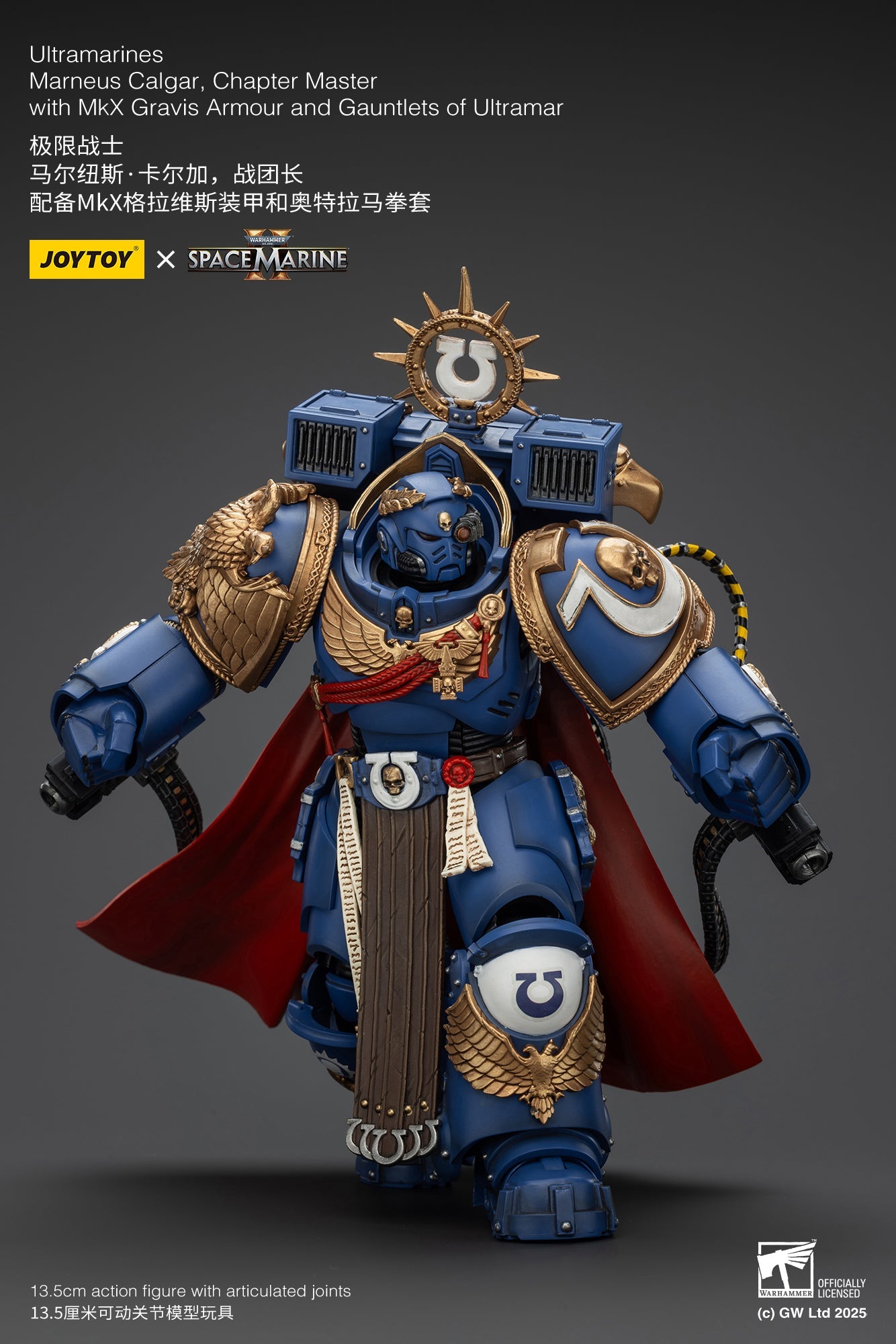 Ultramarines Marneus Calgar, Chapter Master with MKX Gravis Armor and Gauntlets of Ultramar- Warhammer SPACE MARINE II 1/18 Action Figure By JOYTOY