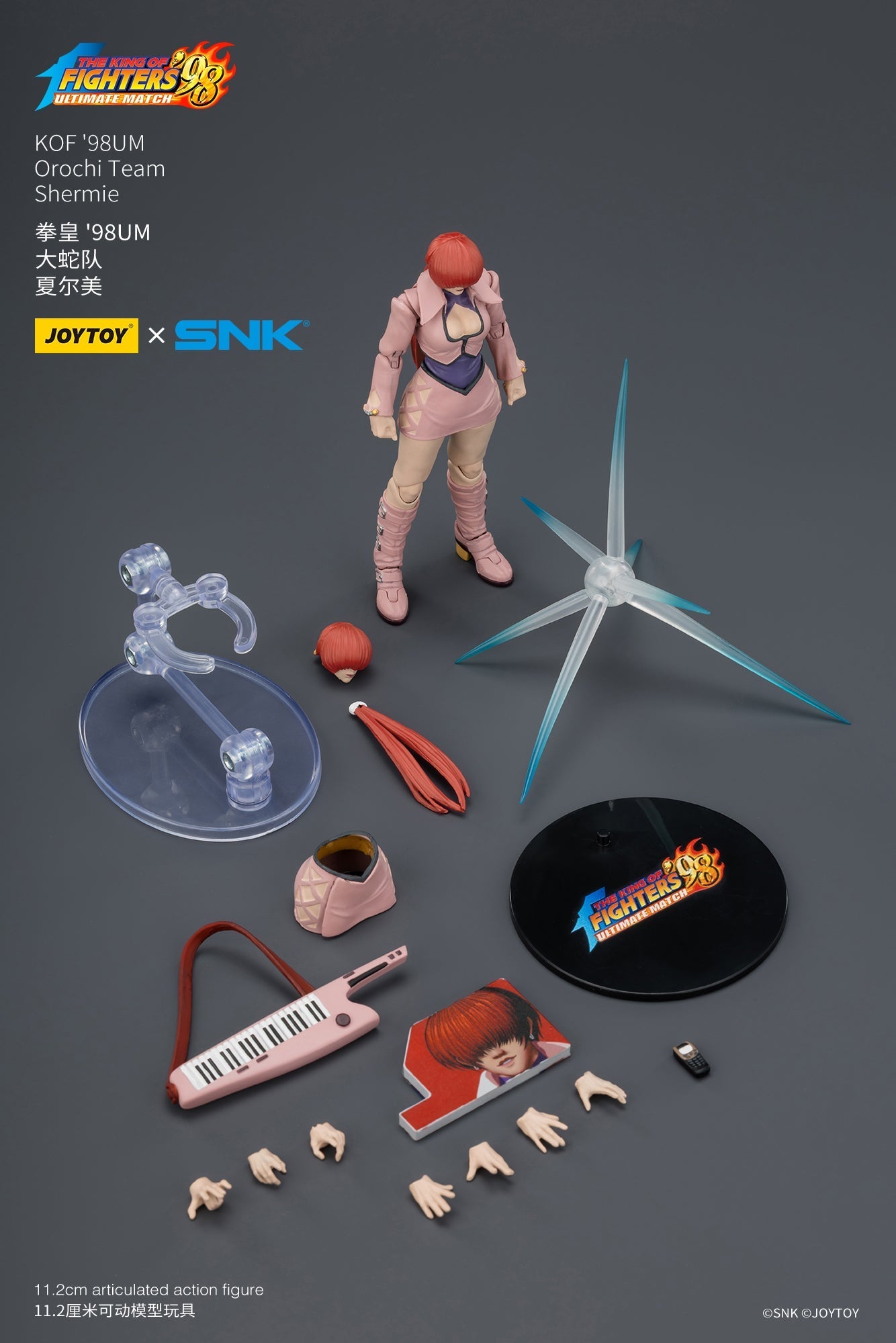 KOF'98UM Orochi Team - SNK 1/18 Action Figure By JOYTOY