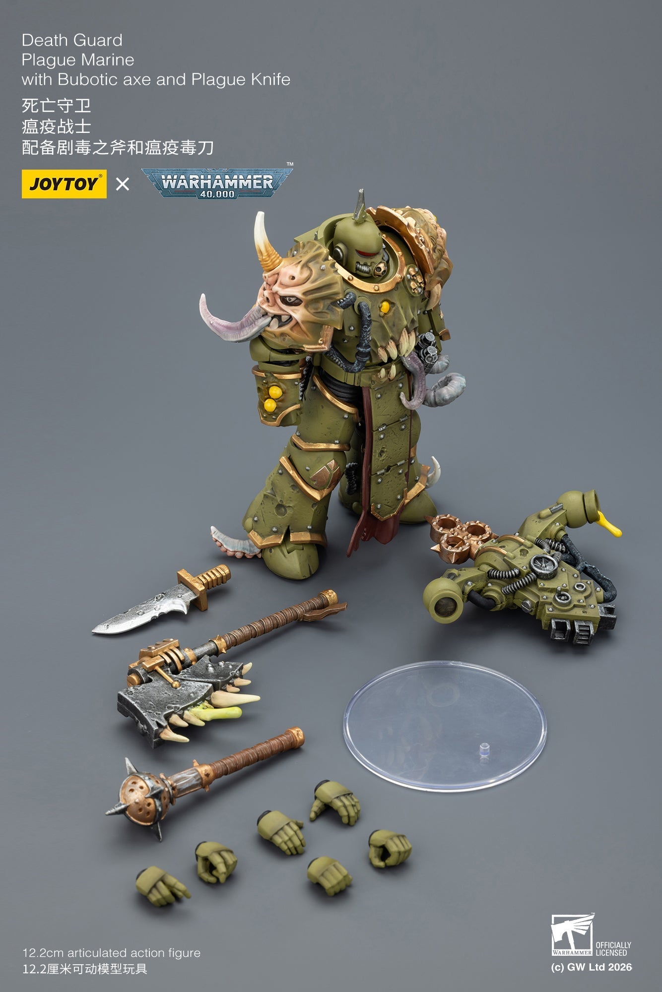 Death Guard Plague Marine Champion / Death Guard Plague Marine - "Warhammer 40k" 1/18 Action Figure By JOYTOY