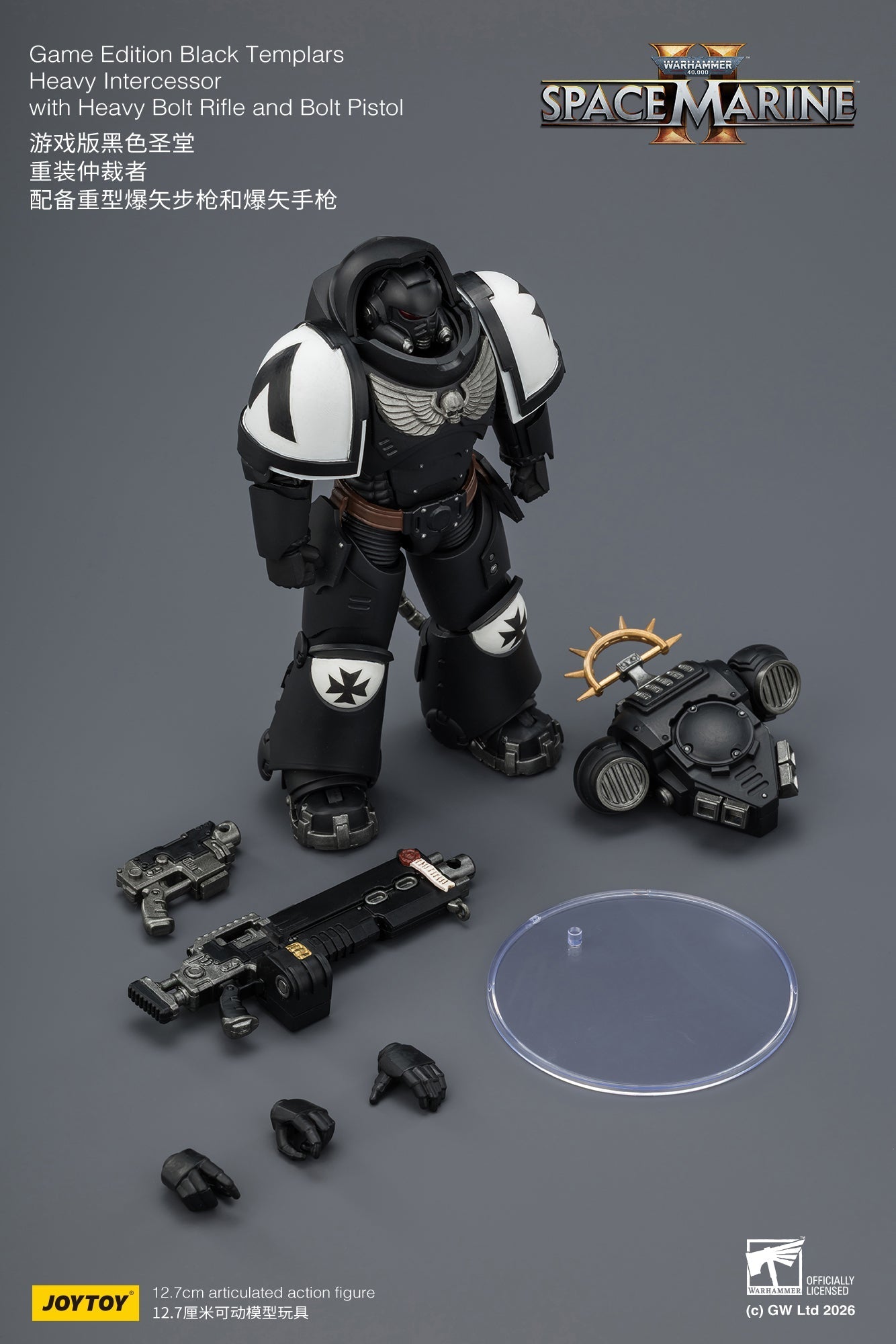 Game Edition -Warhammer 40k 1/18 Action Figure By JOYTOY