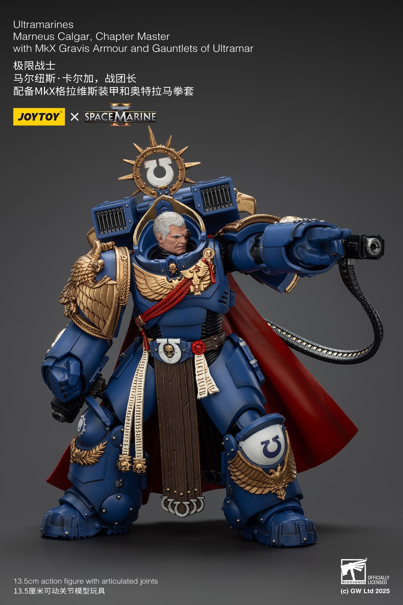Ultramarines Marneus Calgar, Chapter Master with MKX Gravis Armor and Gauntlets of Ultramar- Warhammer SPACE MARINE II 1/18 Action Figure By JOYTOY