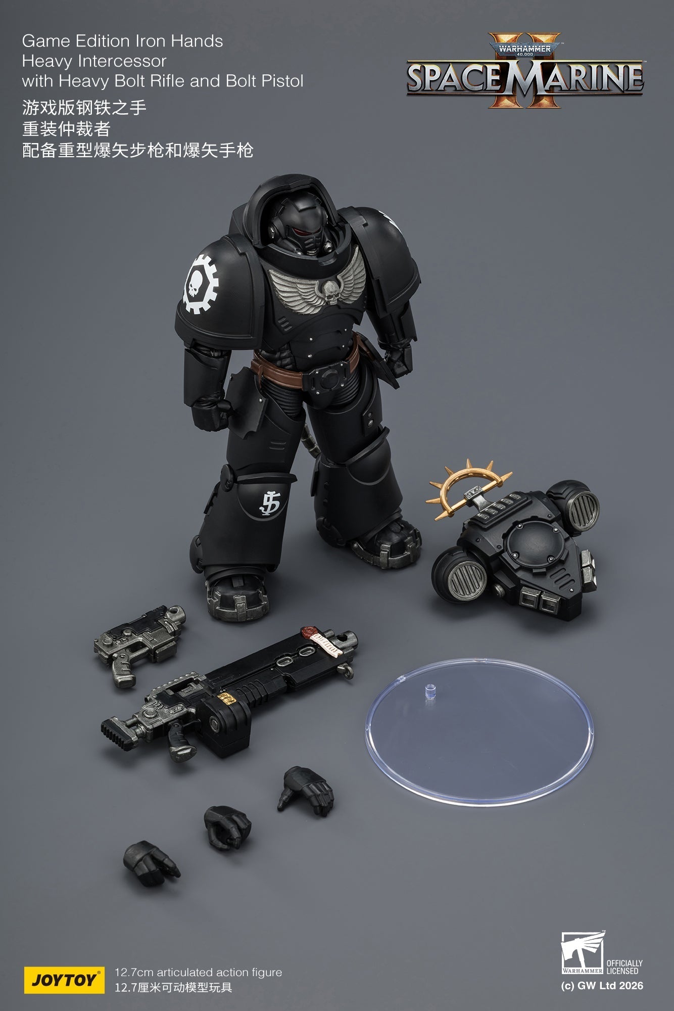 Game Edition -Warhammer 40k 1/18 Action Figure By JOYTOY