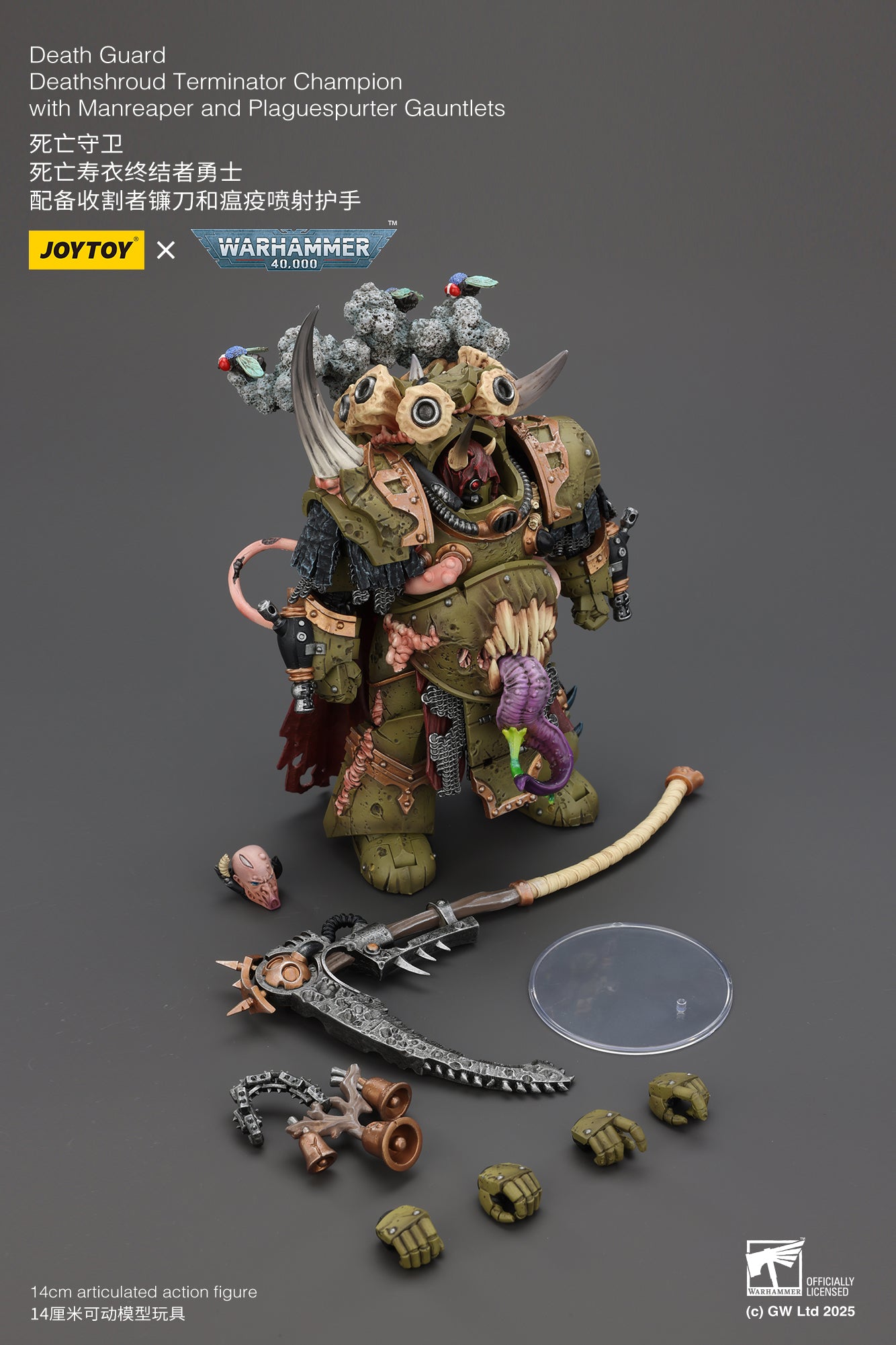 Death Guard Deathshroud Terminator Set - "Warhammer 40,000" 1/18 Action Figure By JOYTOY