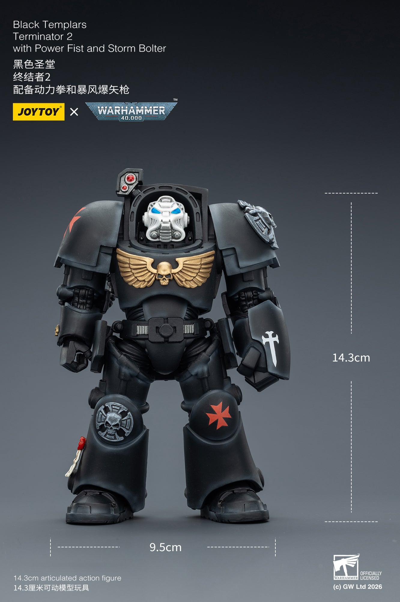 Black Templars Terminator -Warhammer 40k 1/18 Action Figure By JOYTOY