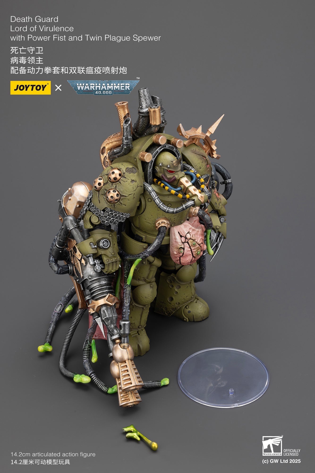 Death Guard Foul Blightspawn with Plague Sprayer-"Warhammer 40,000" 1/18 Action Figure By JOYTOY