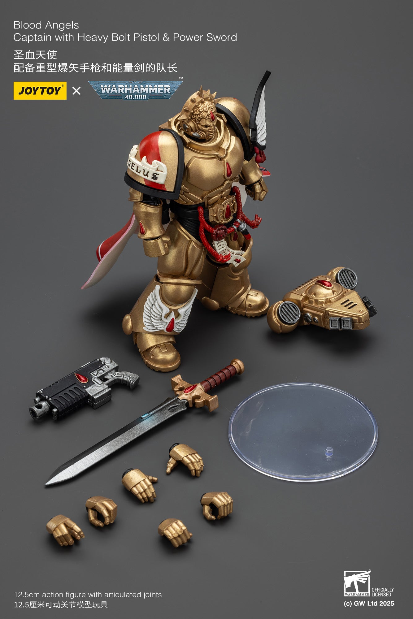 Blood Angels Captain with Heavy Bolt Pistol & Power Sword- 1/18 warhammer 40k Action Figure By JOYTOY