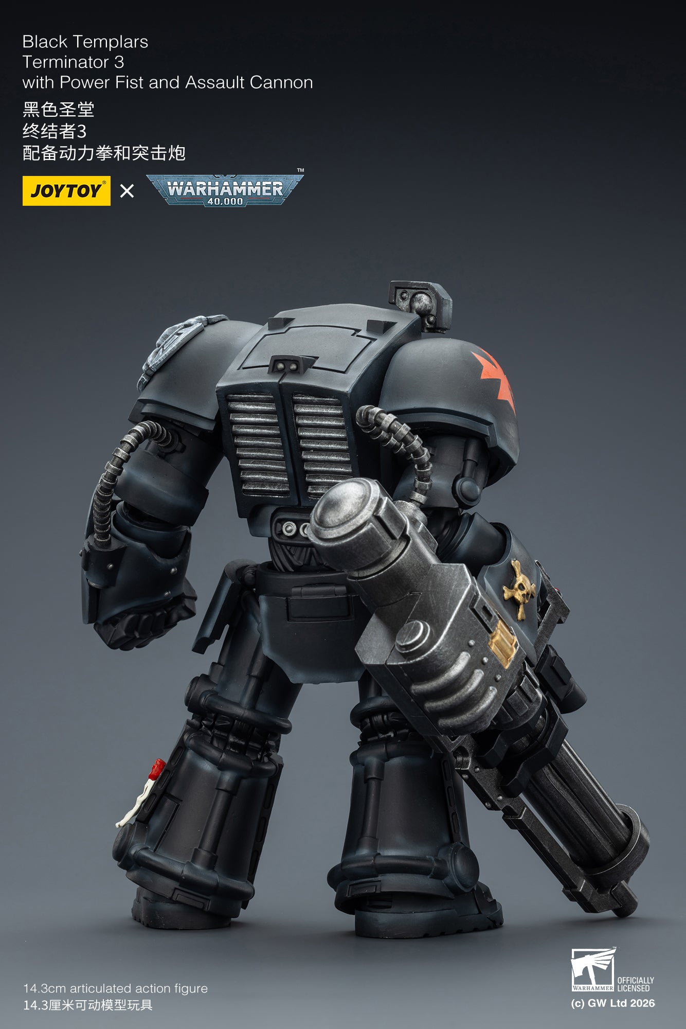 Black Templars Terminator -Warhammer 40k 1/18 Action Figure By JOYTOY