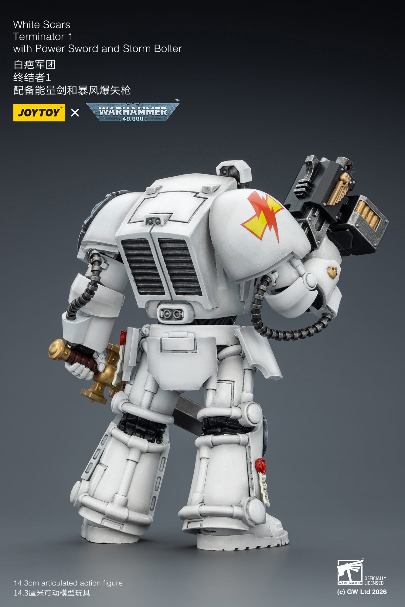 White Scars Terminator -Warhammer 40k 1/18 Action Figure By JOYTOY