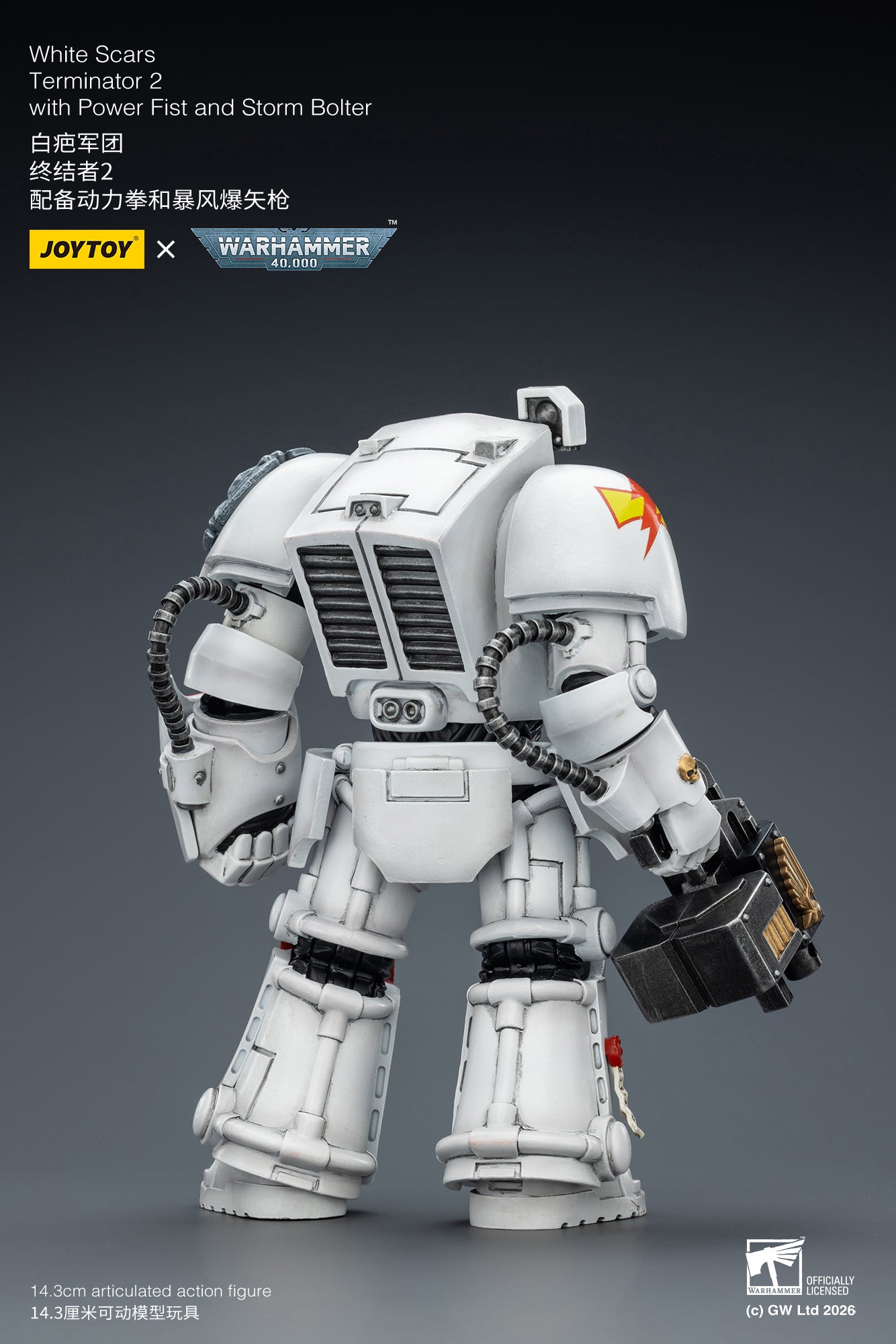 White Scars Terminator -Warhammer 40k 1/18 Action Figure By JOYTOY
