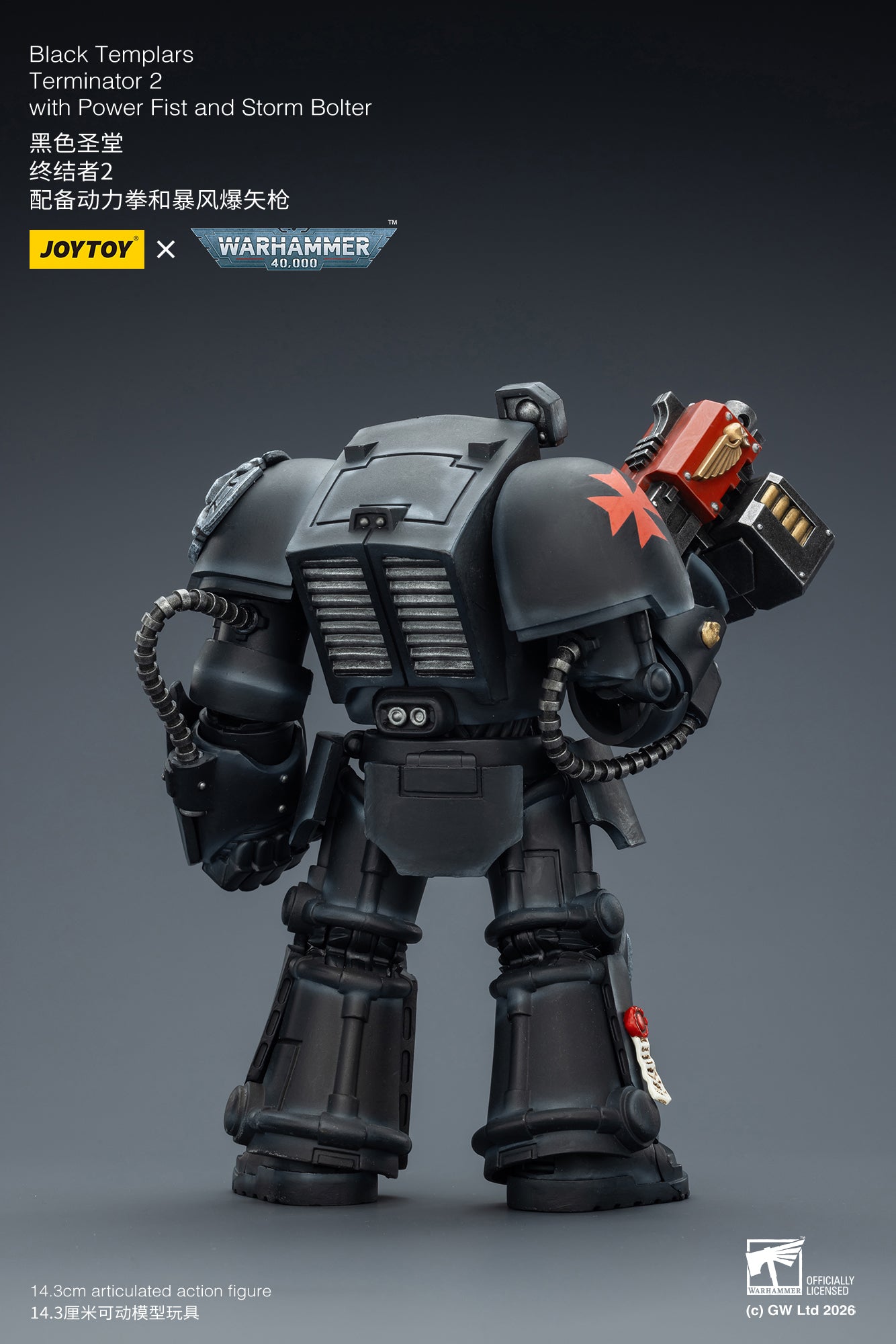 Black Templars Terminator -Warhammer 40k 1/18 Action Figure By JOYTOY