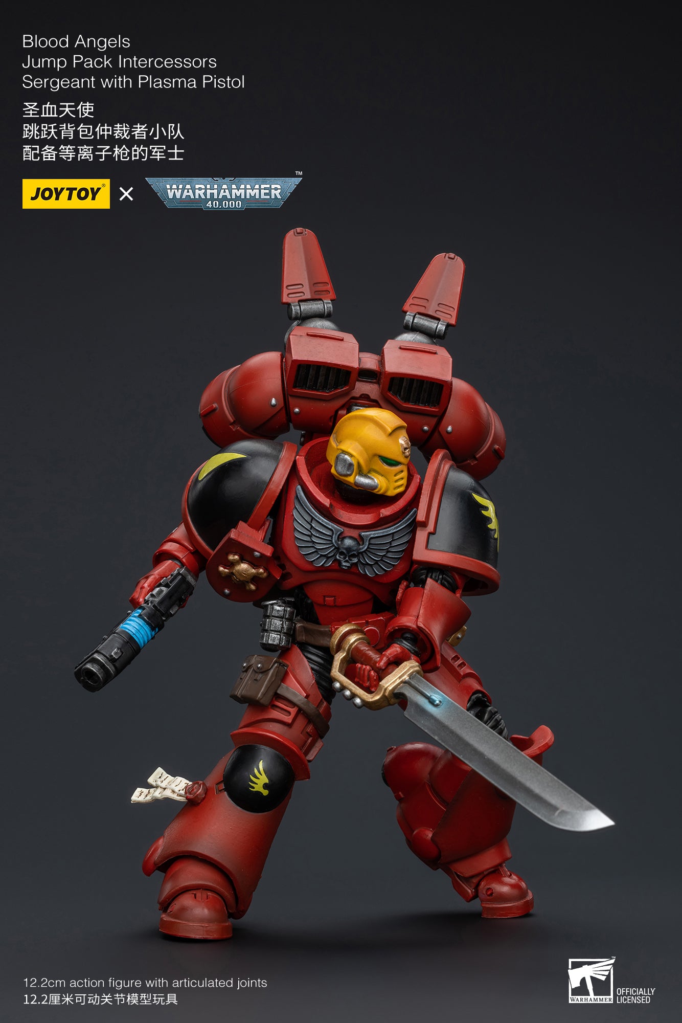 Blood Angels Jump Pack Intercessors Sergeant With Plasma Pistol - Warhammer 40K Action Figure By JOYTOY