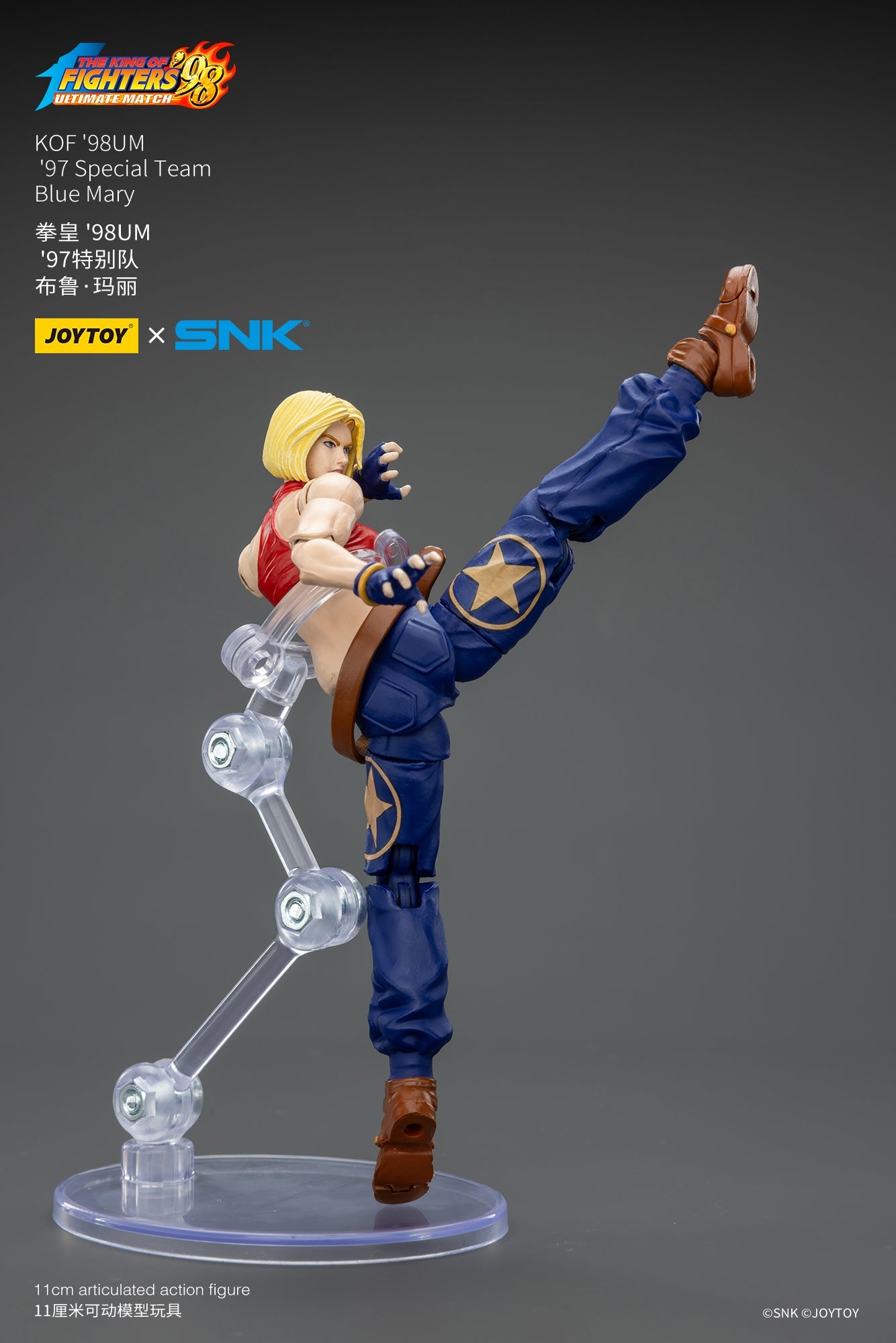 The King of Fighters KOF 98UM 97 Special Team - SNK 1/18 Action Figure By JOYTOY