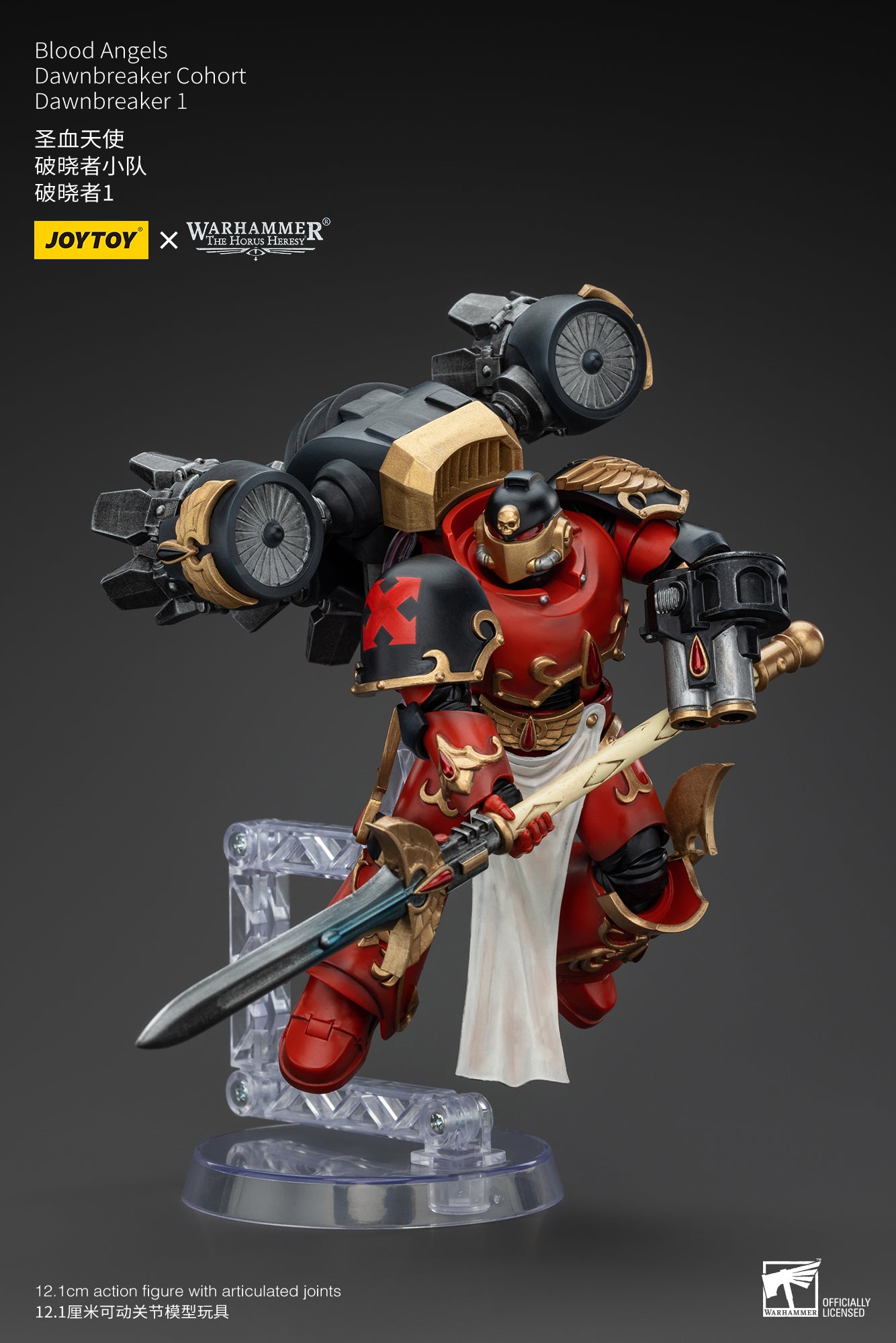 Blood Angels Dawnbreaker - Warhammer "The Horus Heresy" Action Figure By JOYTOY