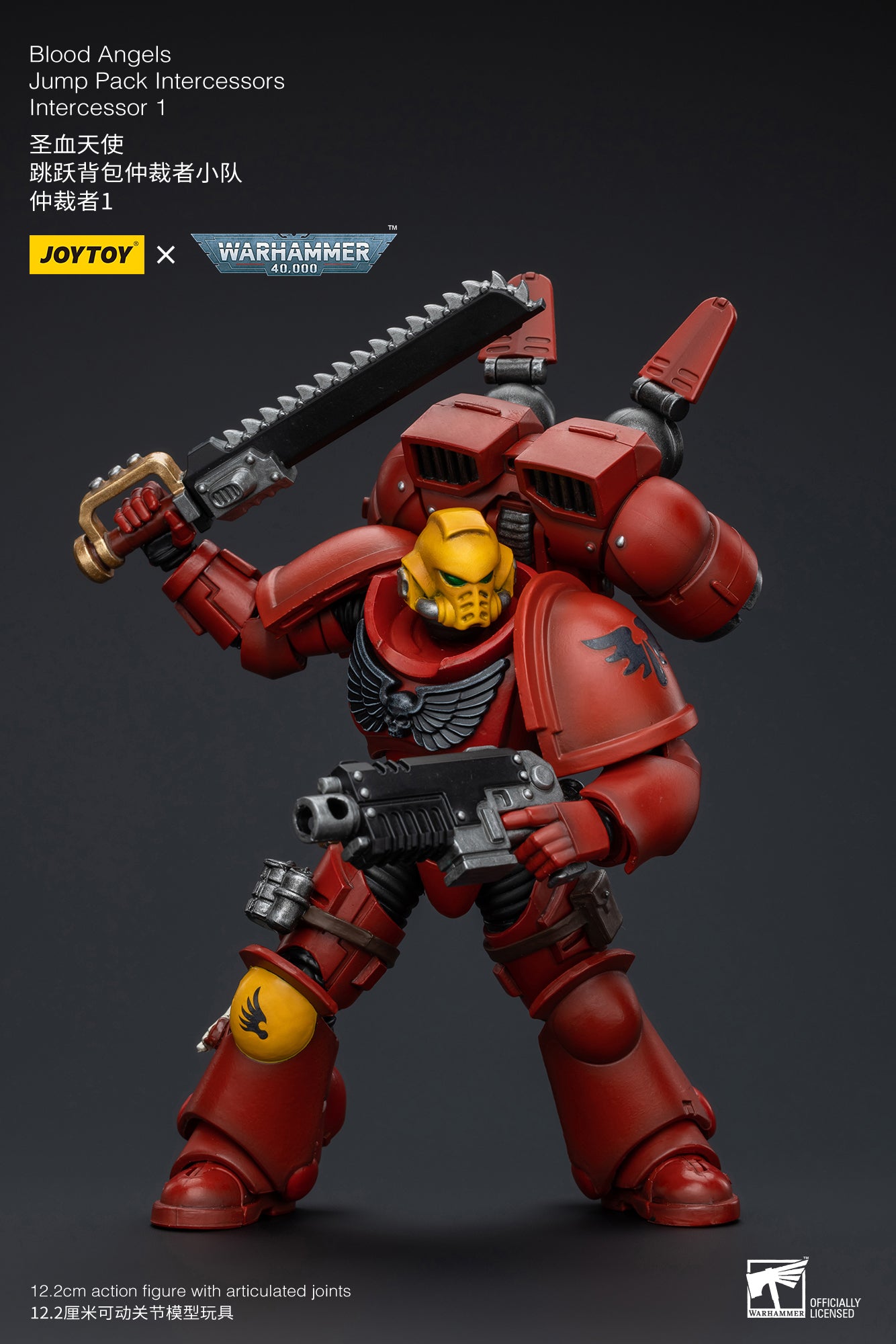 Blood Angels Jump Pack Intercessors Intercessor 1 - Warhammer 40K Action Figure By JOYTOY