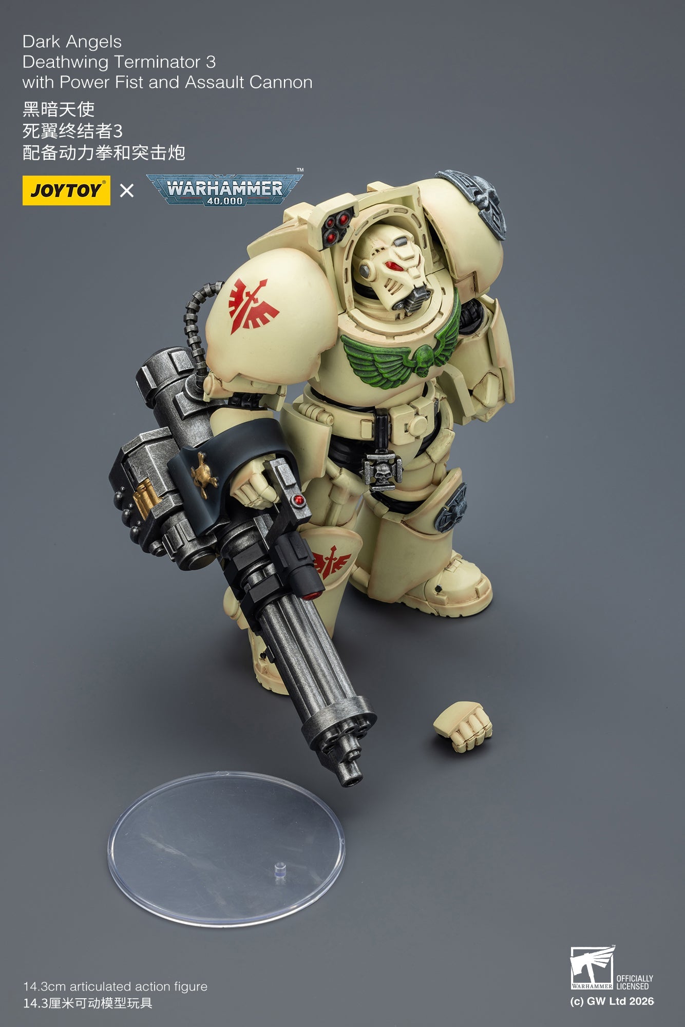 Dark Angels Deathwing Terminator -Warhammer 40k 1/18 Action Figure By JOYTOY