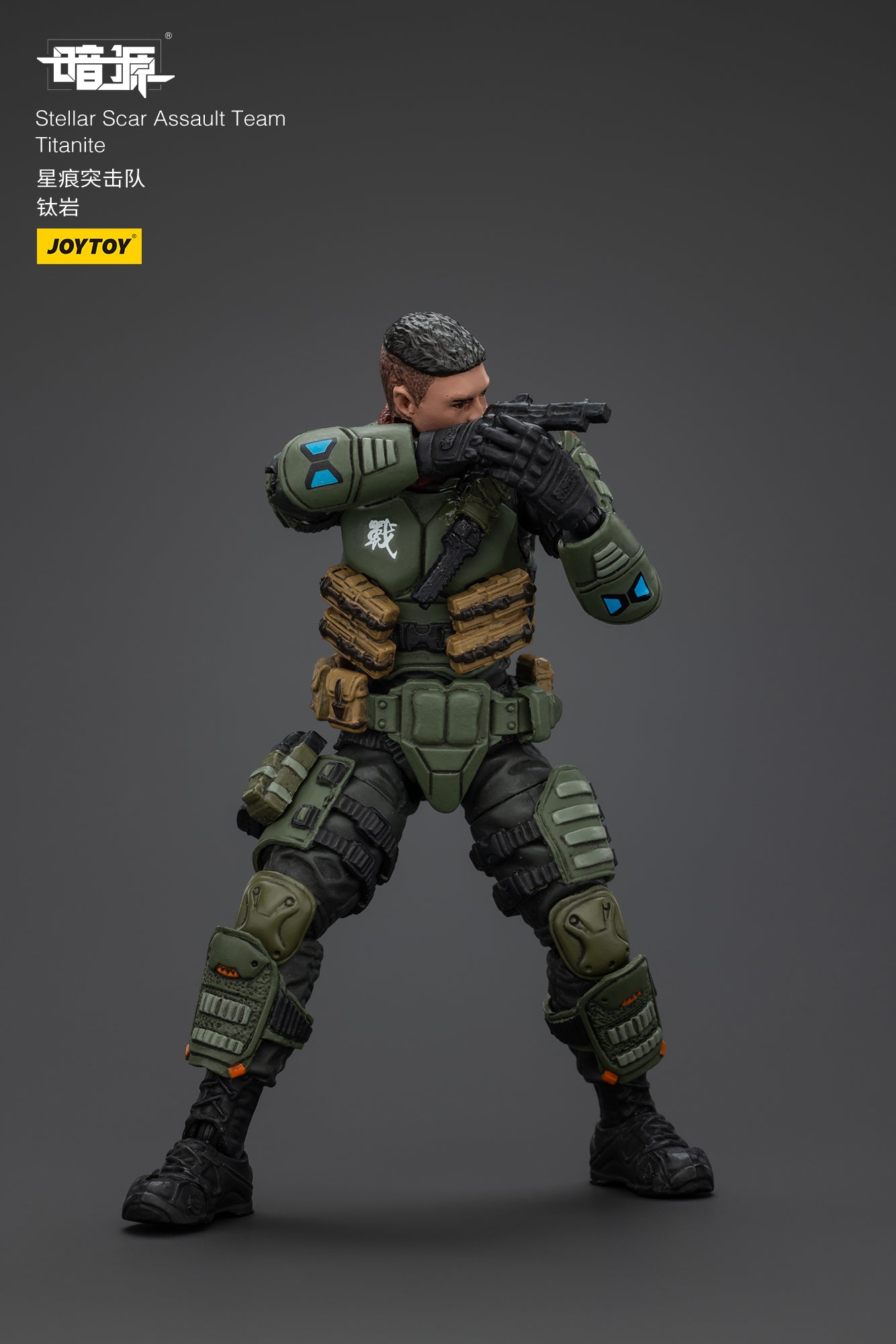 Stellar Scar Assault Team- Action Figure by JOYTOY