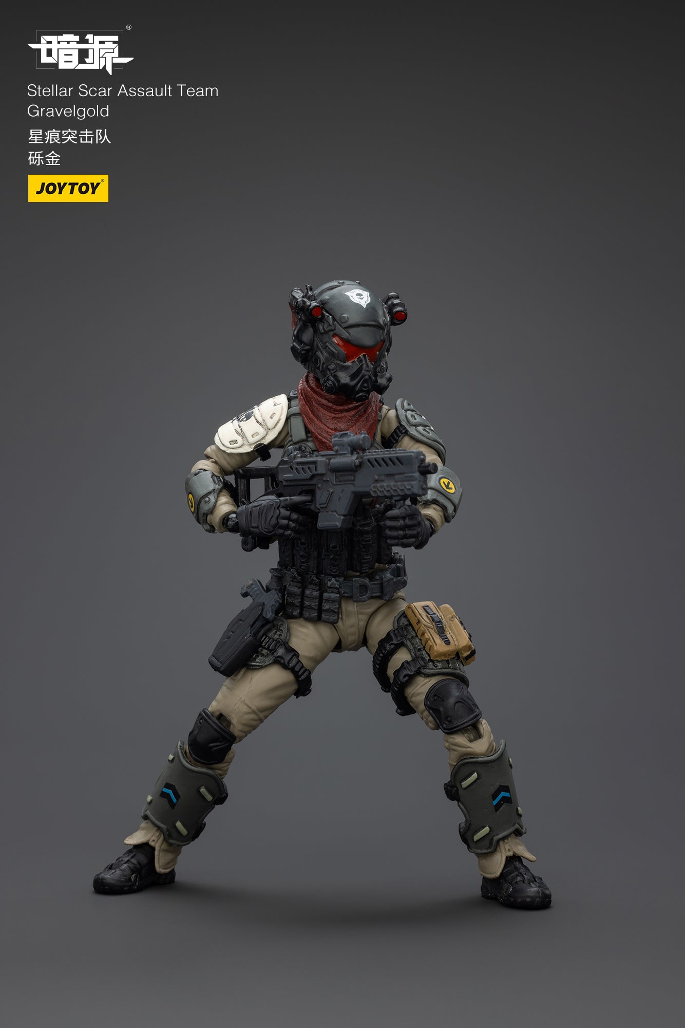 Stellar Scar Assault Team- Action Figure by JOYTOY