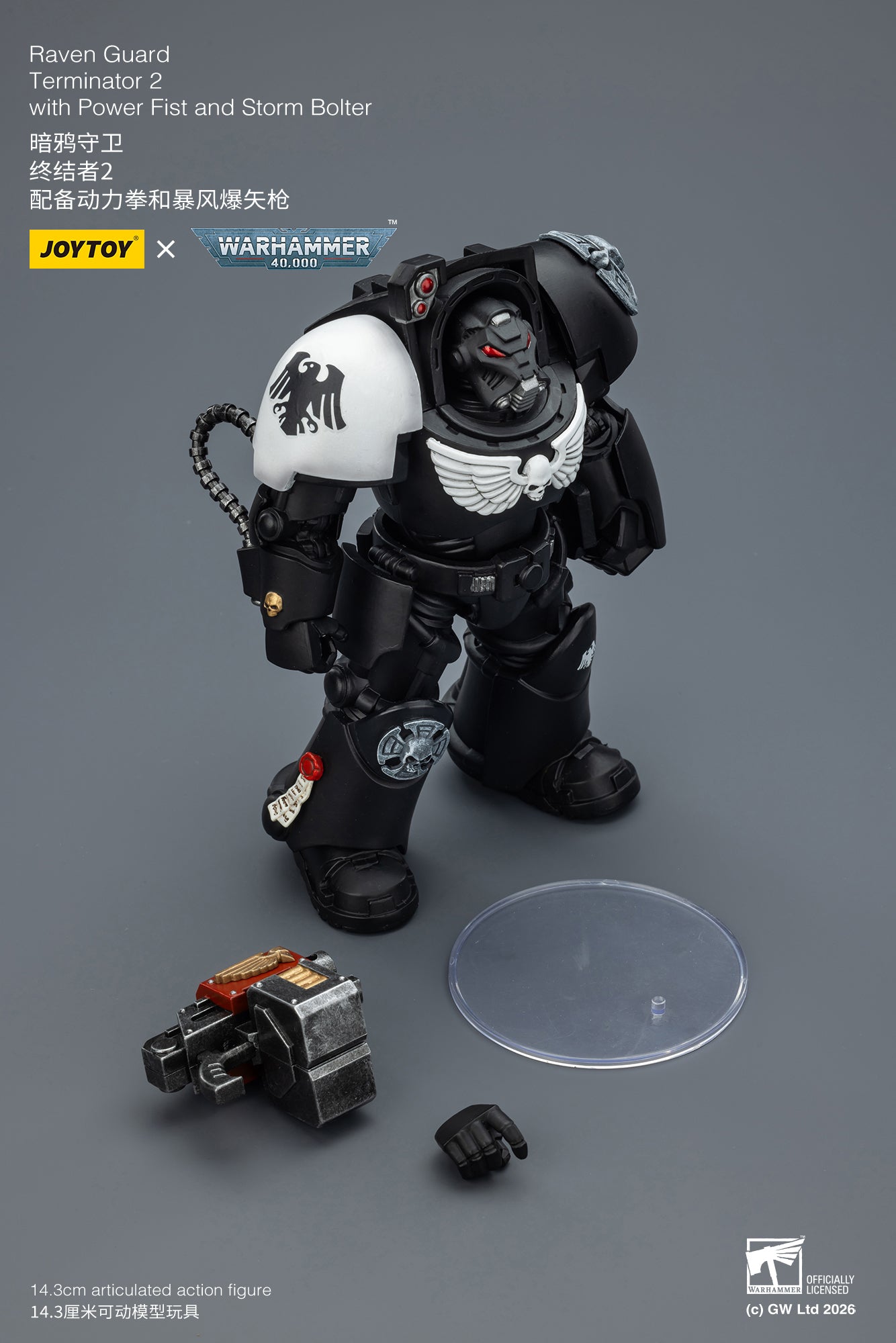 Raven Guard Terminator -Warhammer 40k 1/18 Action Figure By JOYTOY