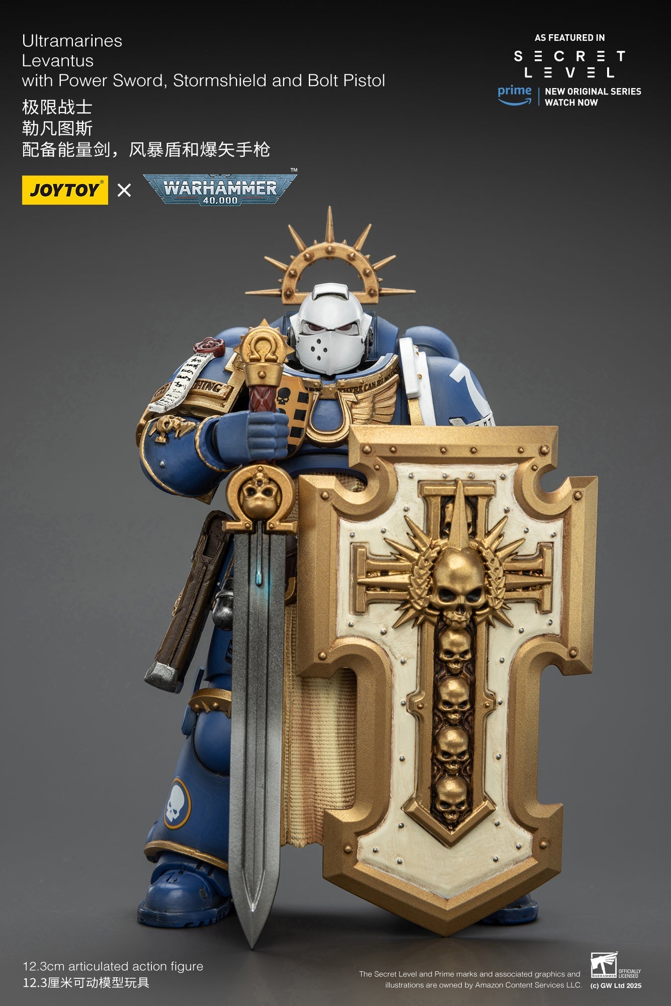 Ultramarines -Warhammer 40,000 1/18 Action Figure By JOYTOY