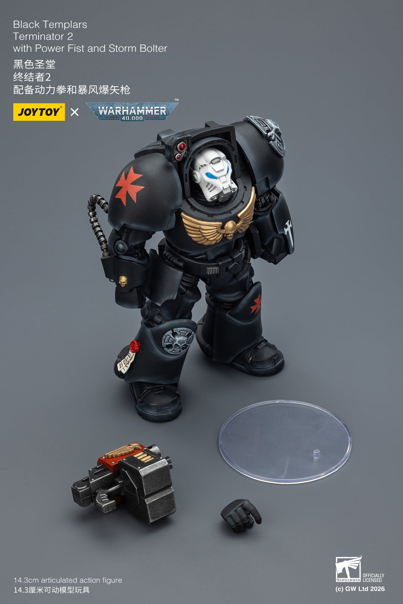 Black Templars Terminator -Warhammer 40k 1/18 Action Figure By JOYTOY