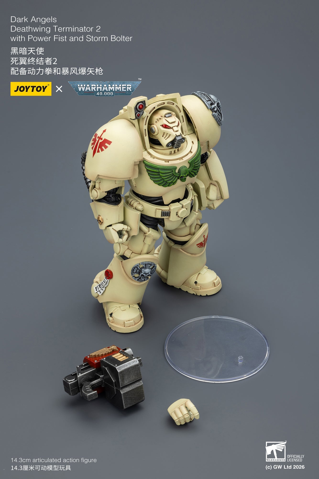 Dark Angels Deathwing Terminator -Warhammer 40k 1/18 Action Figure By JOYTOY