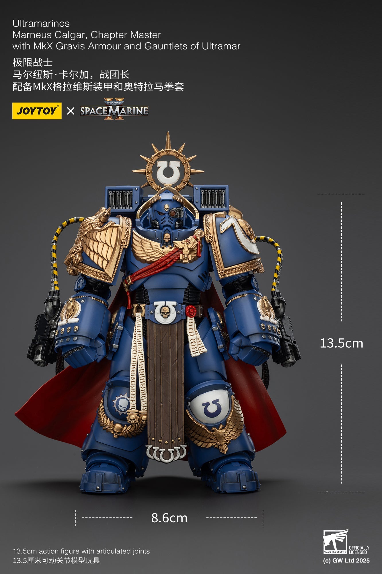 Ultramarines Marneus Calgar, Chapter Master with MKX Gravis Armor and Gauntlets of Ultramar- Warhammer SPACE MARINE II 1/18 Action Figure By JOYTOY