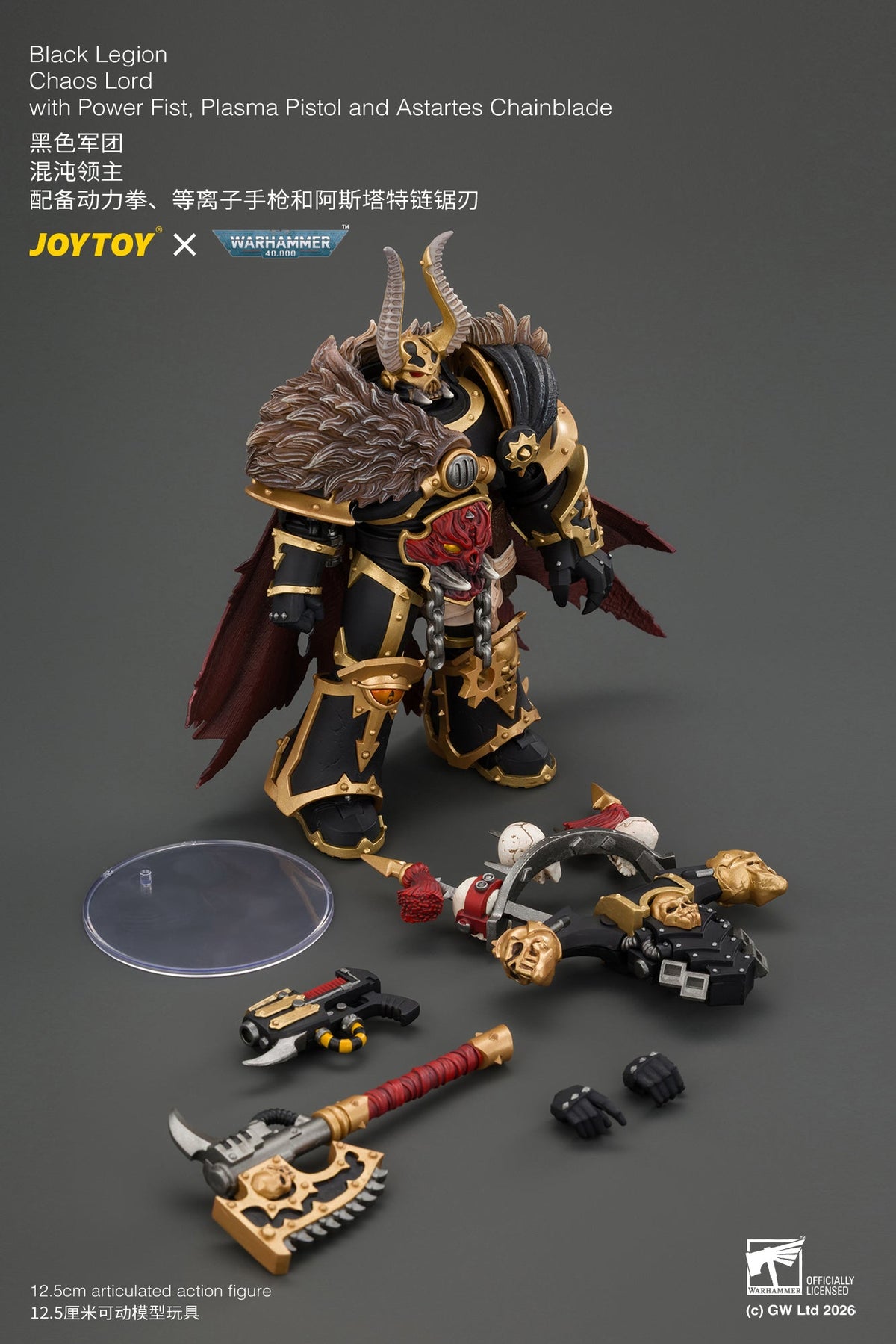 Black Legion Chaos Lord with Power Fist, Plasma Pistol and Astartes Chainblade - Warhammer 40K 1/18 Action Figure By JOYTOY