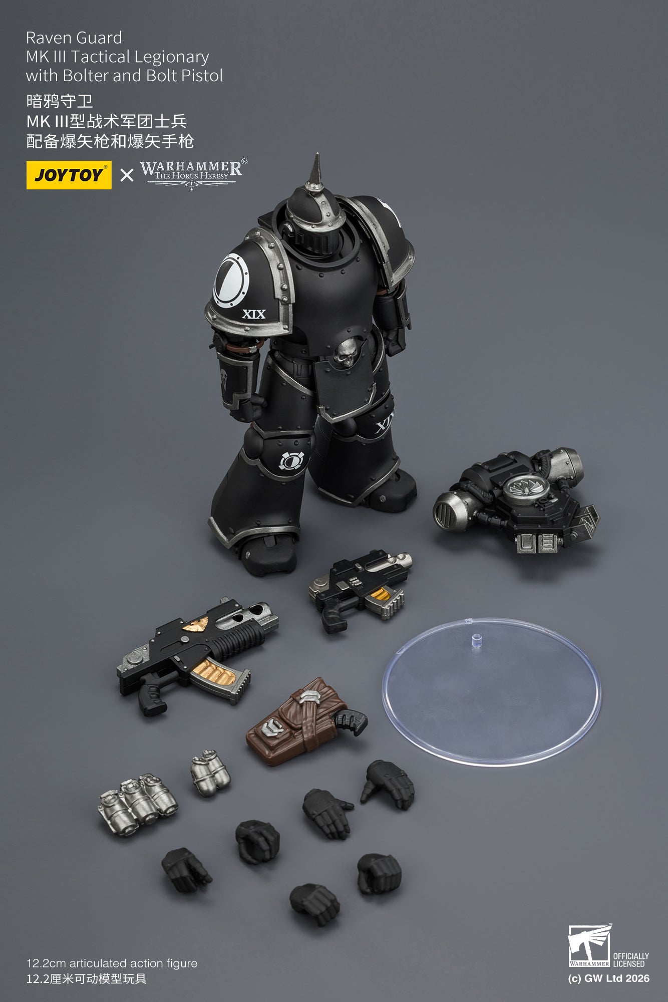 Raven Guard Set - Warhammer "The Horus Heresy" 1/18 Action Figure By JOYTOY