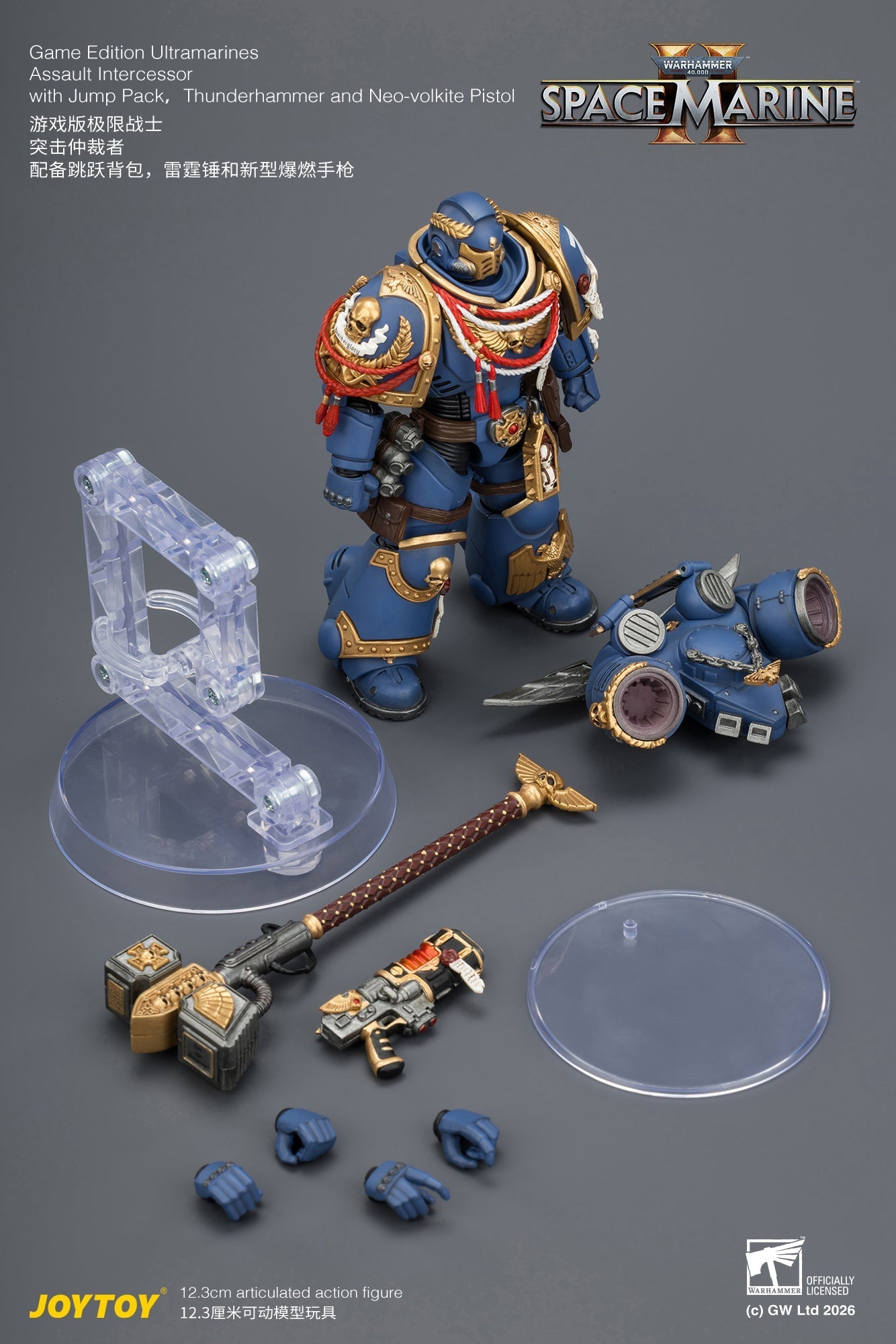 Game Edition Ultramarines Assault Intercessor  with Jump Pack, Thunderhammer and Neo-volkite Pistol Primarch-Warhammer 40k 1/18 Action Figure By JOYTOY
