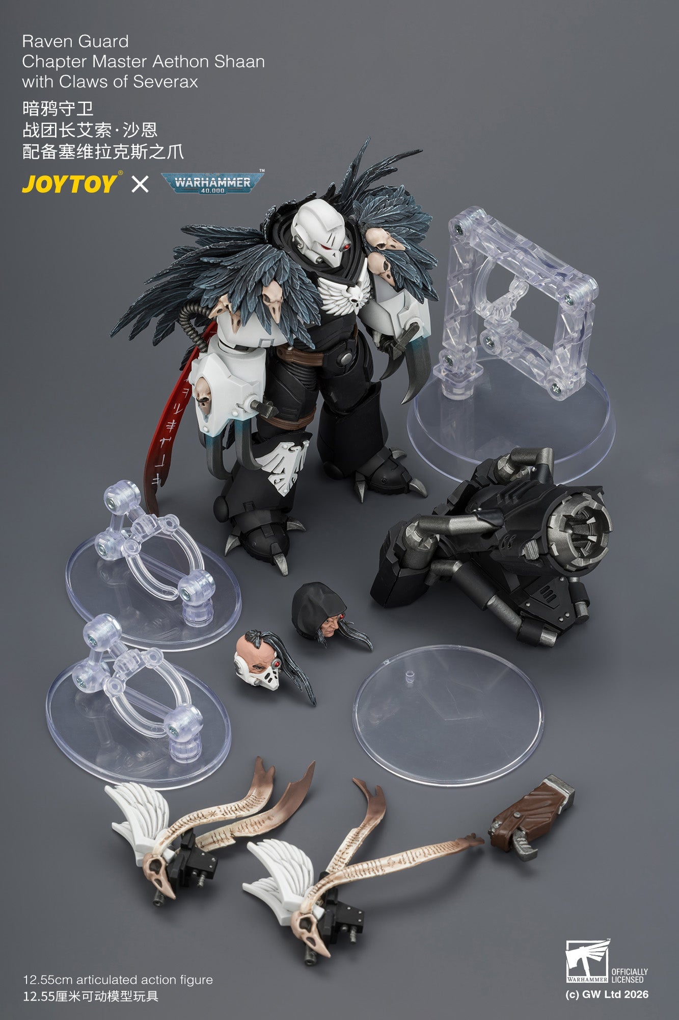 Raven Guard Chapter Master Aethon Shaan with Claws of Severax and Heavy Bolt Pistol - Warhammer 40k 1/18 Action Figure By JOYTOY