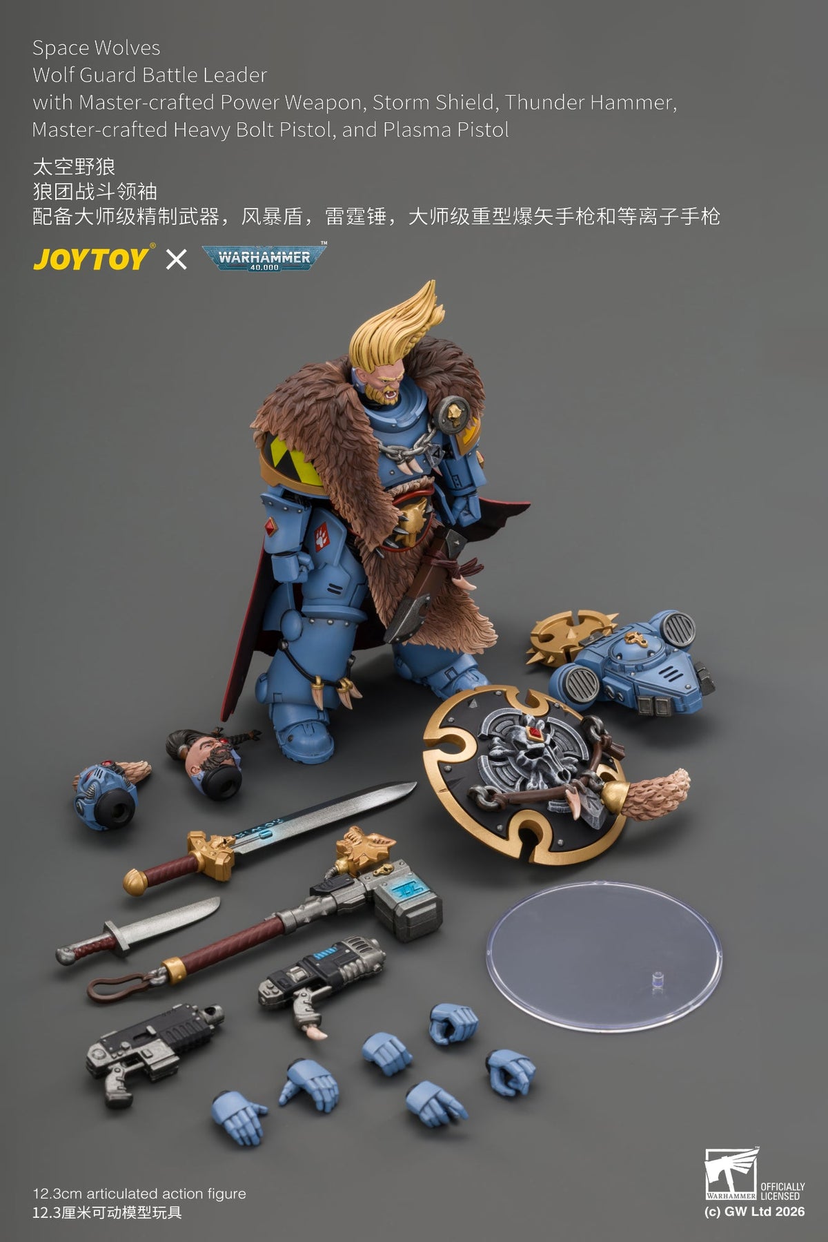 Space Wolves Wolf Guard Battle Leader with Master-crafted Power Weapon, Storm Shield, Thunder Hammer,Master-crafted Heavy Bolt Pistol, and Plasma Pistol - Warhammer 40k 1/18 Action Figure By JOYTOY