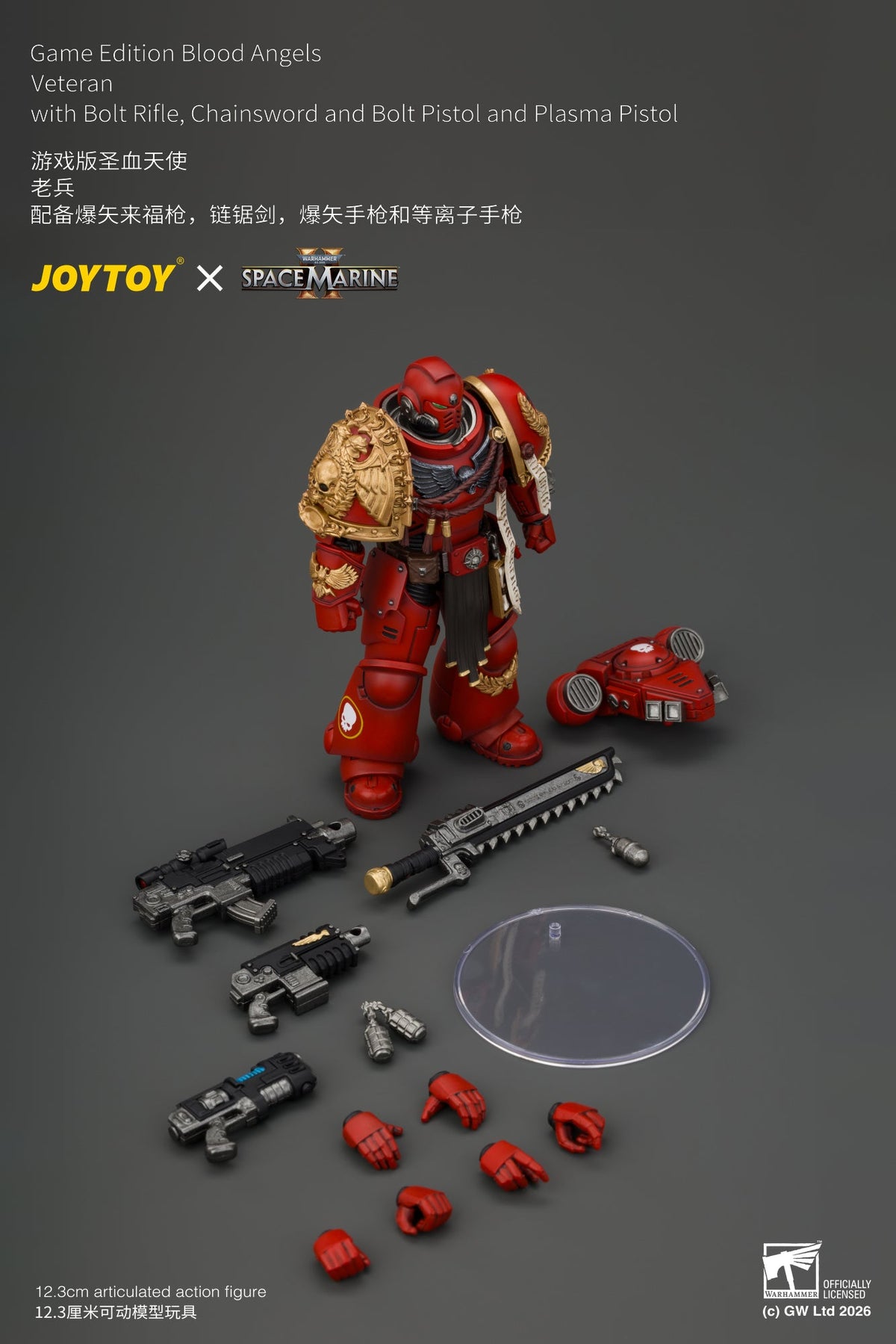Game Edition Blood Angels Veteran with Bolt Rifle, Chainsword and Bolt Pistol and Plasma Pistol - Warhammer 40k 1/18 Action Figure By JOYTOY