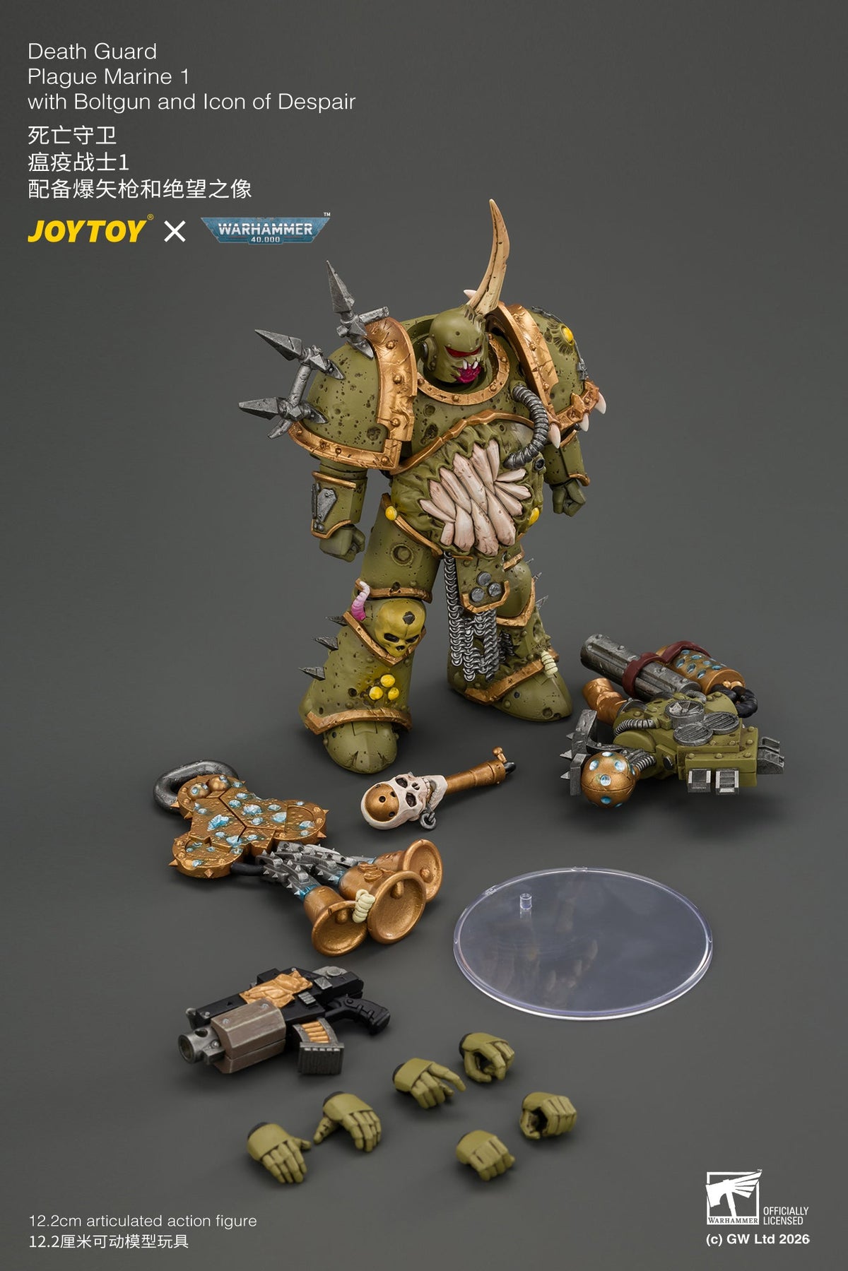 Death Guard Typhus & Plague Marine 1 - Warhammer 40k 1/18 Action Figure By JOYTOY