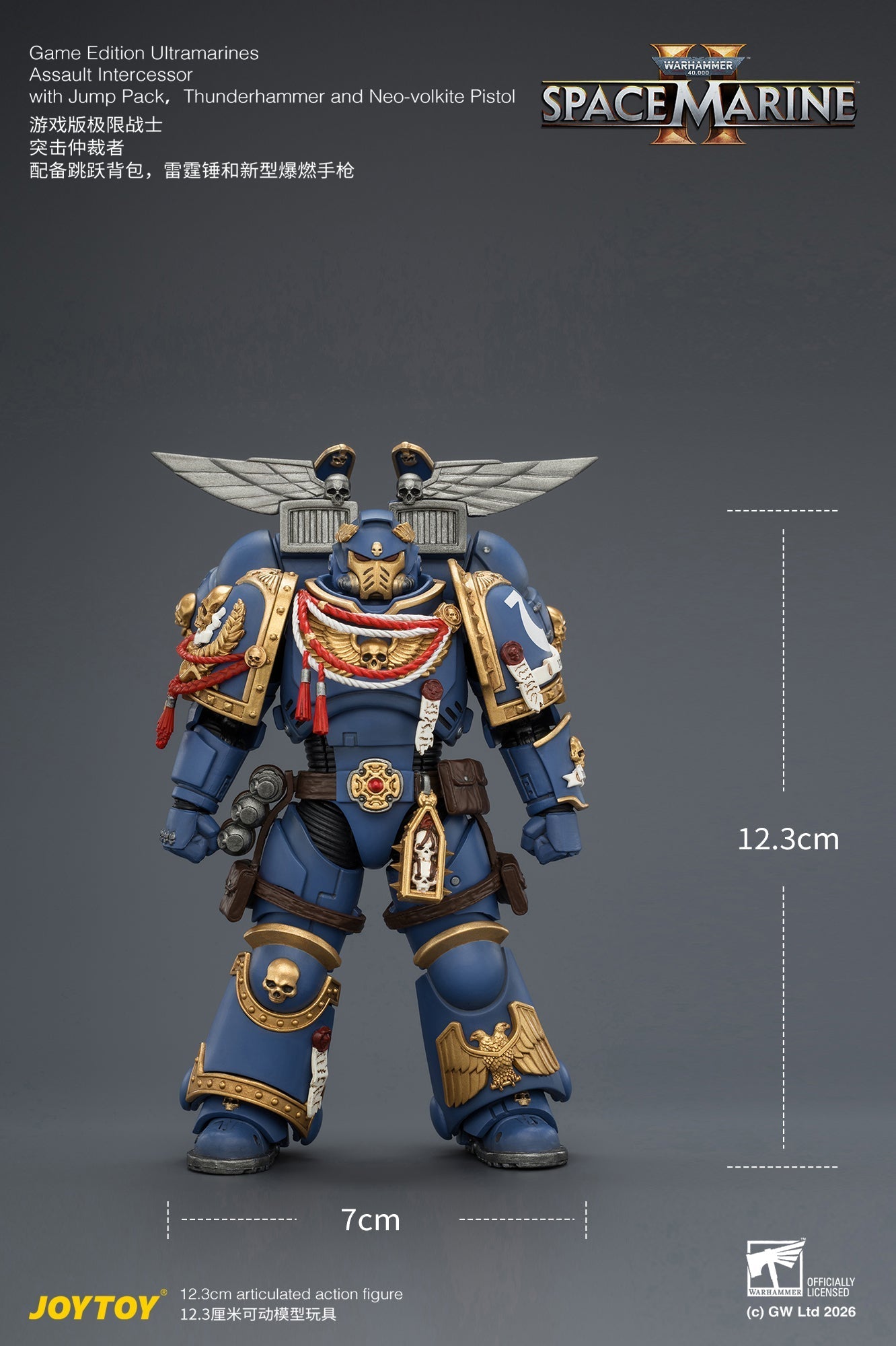 Game Edition Ultramarines Assault Intercessor  with Jump Pack, Thunderhammer and Neo-volkite Pistol Primarch-Warhammer 40k 1/18 Action Figure By JOYTOY