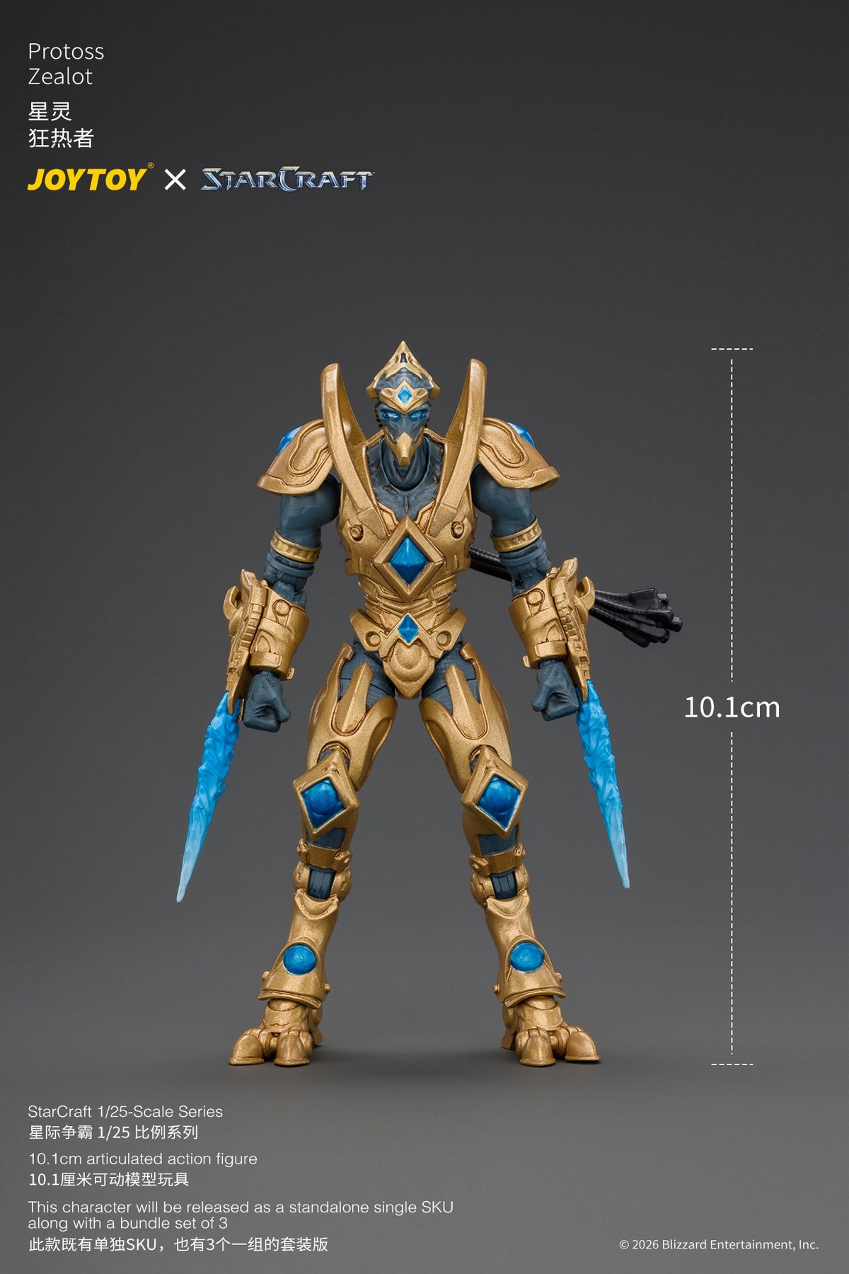 Protoss Zealot - STARCRAFT 1/25 Action Figure By JOYTOY