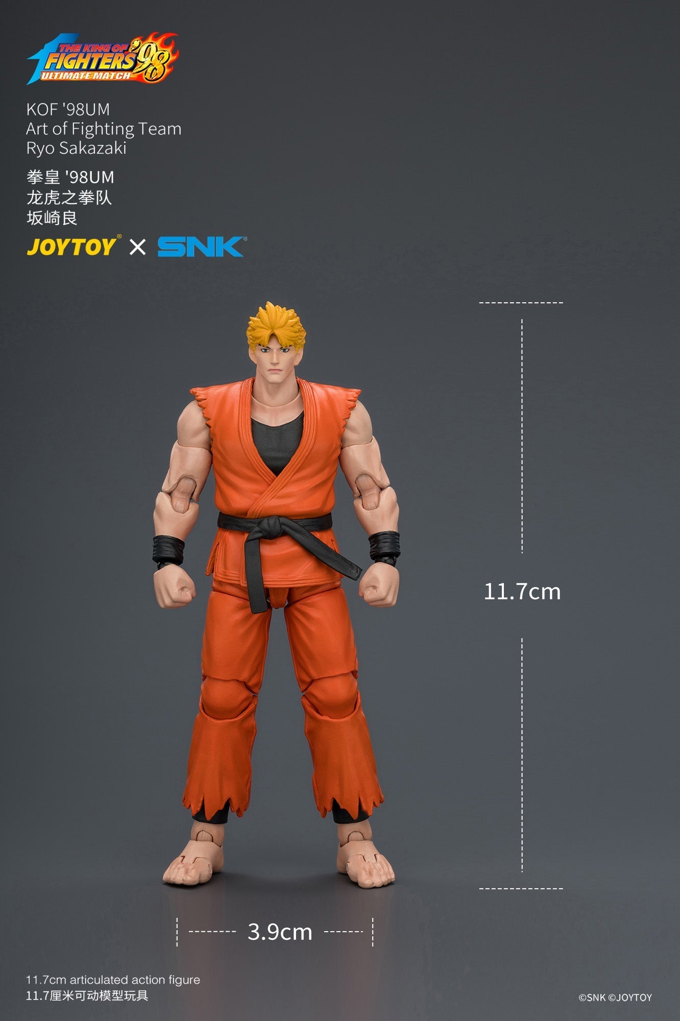 KOF'98UM Art of Fighting Team - SNK 1/18 Action Figure By JOYTOY