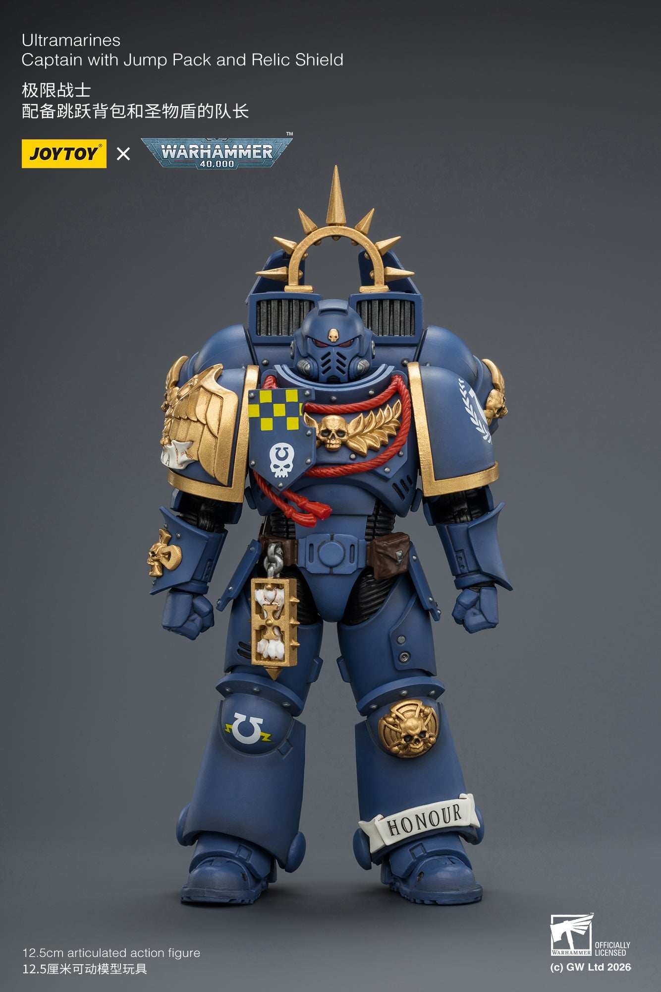 Ultramarines Captain with Jump Pack and Relic Shield Primarch-Warhammer 40k 1/18 Action Figure By JOYTOY