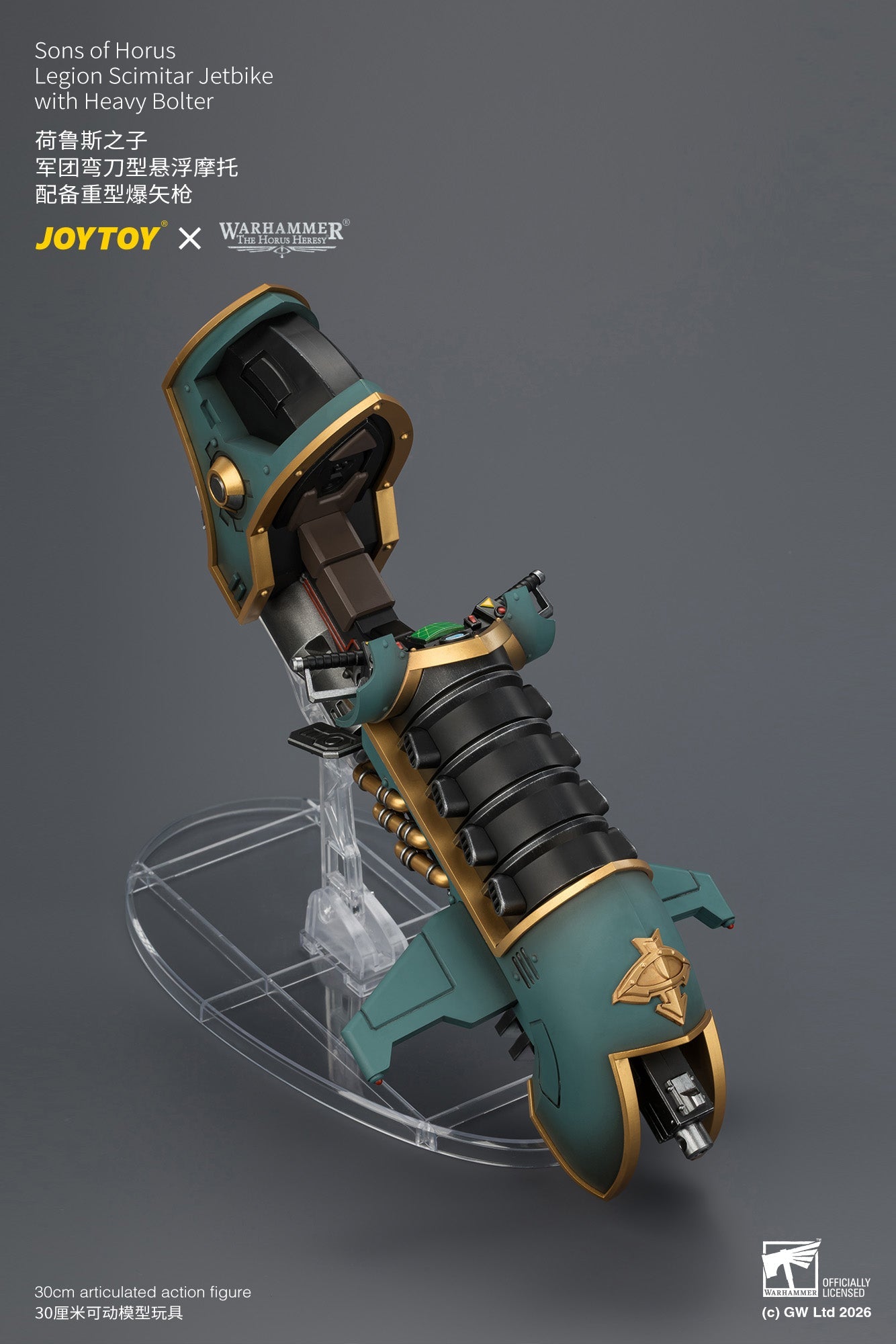 Sons of Horus & White Scars Legion Scimitar Jetbike - Warhammer "The Horus Heresy” 1/18 Action Figure By JOYTOY