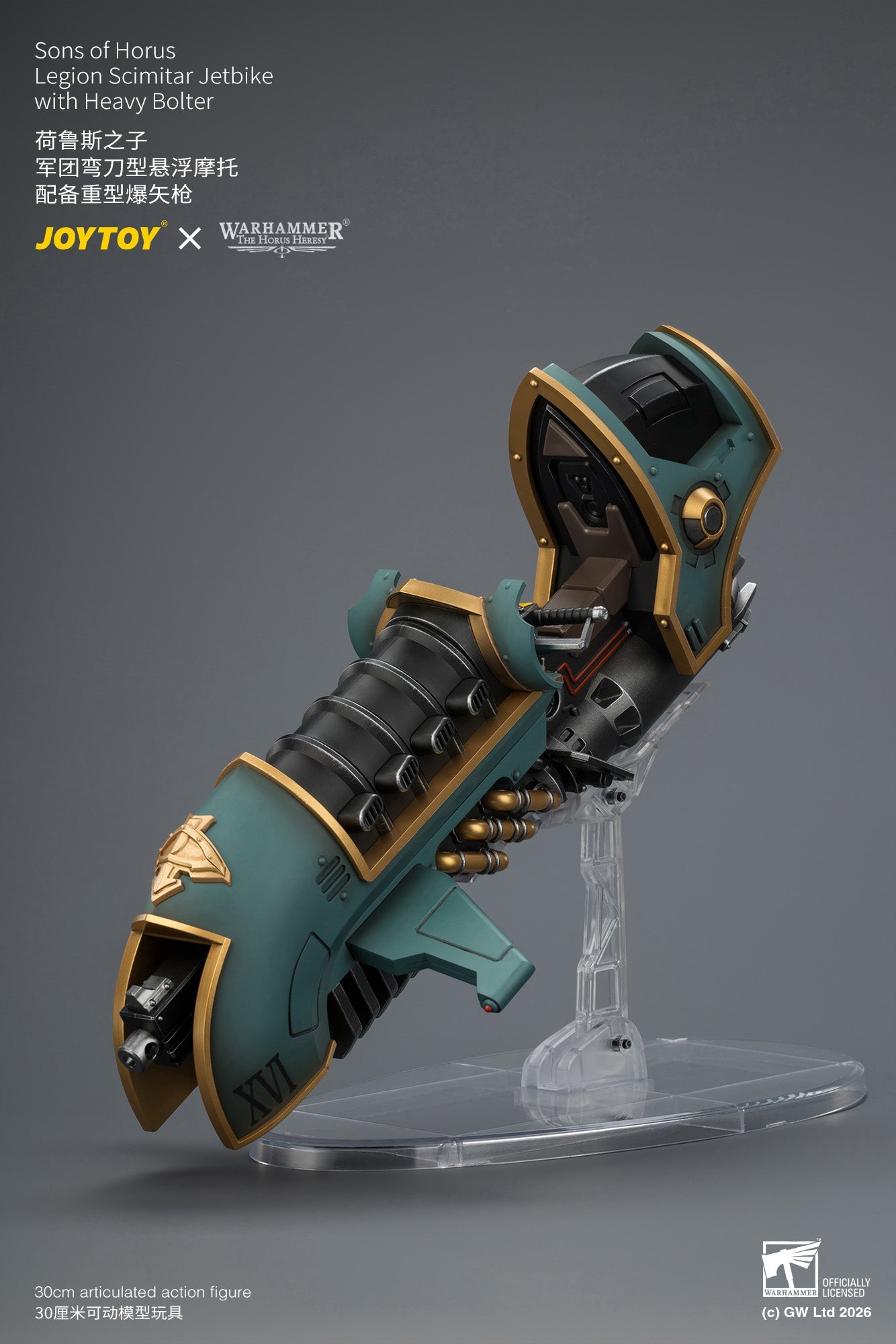 Sons of Horus & White Scars Legion Scimitar Jetbike - Warhammer "The Horus Heresy” 1/18 Action Figure By JOYTOY