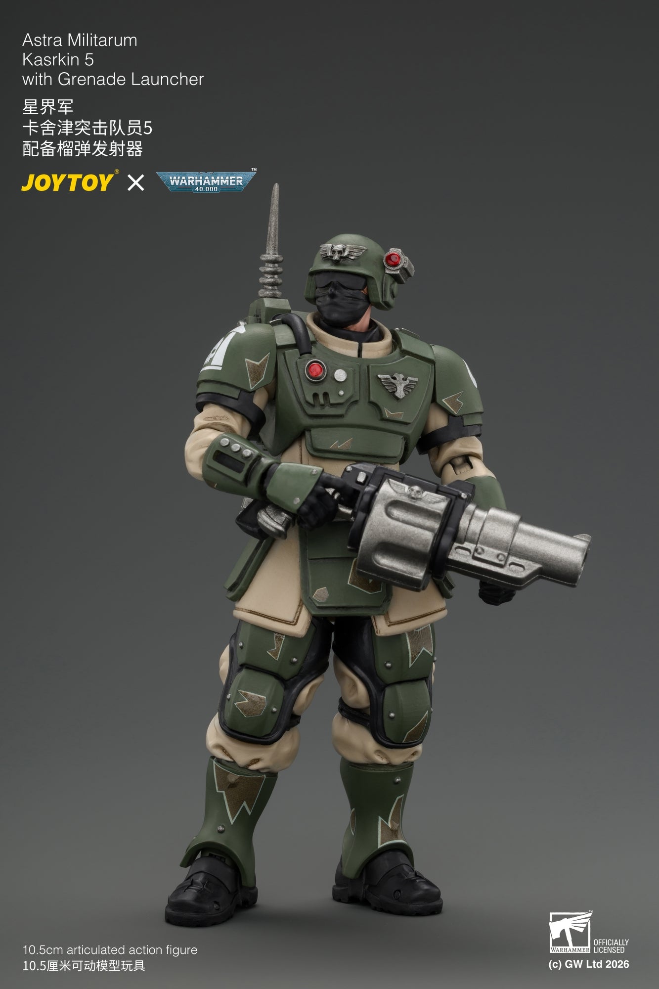 Astra Militarum Kasrkin Squad - Warhammer 40K 1/18 Action Figure By JOYTOY