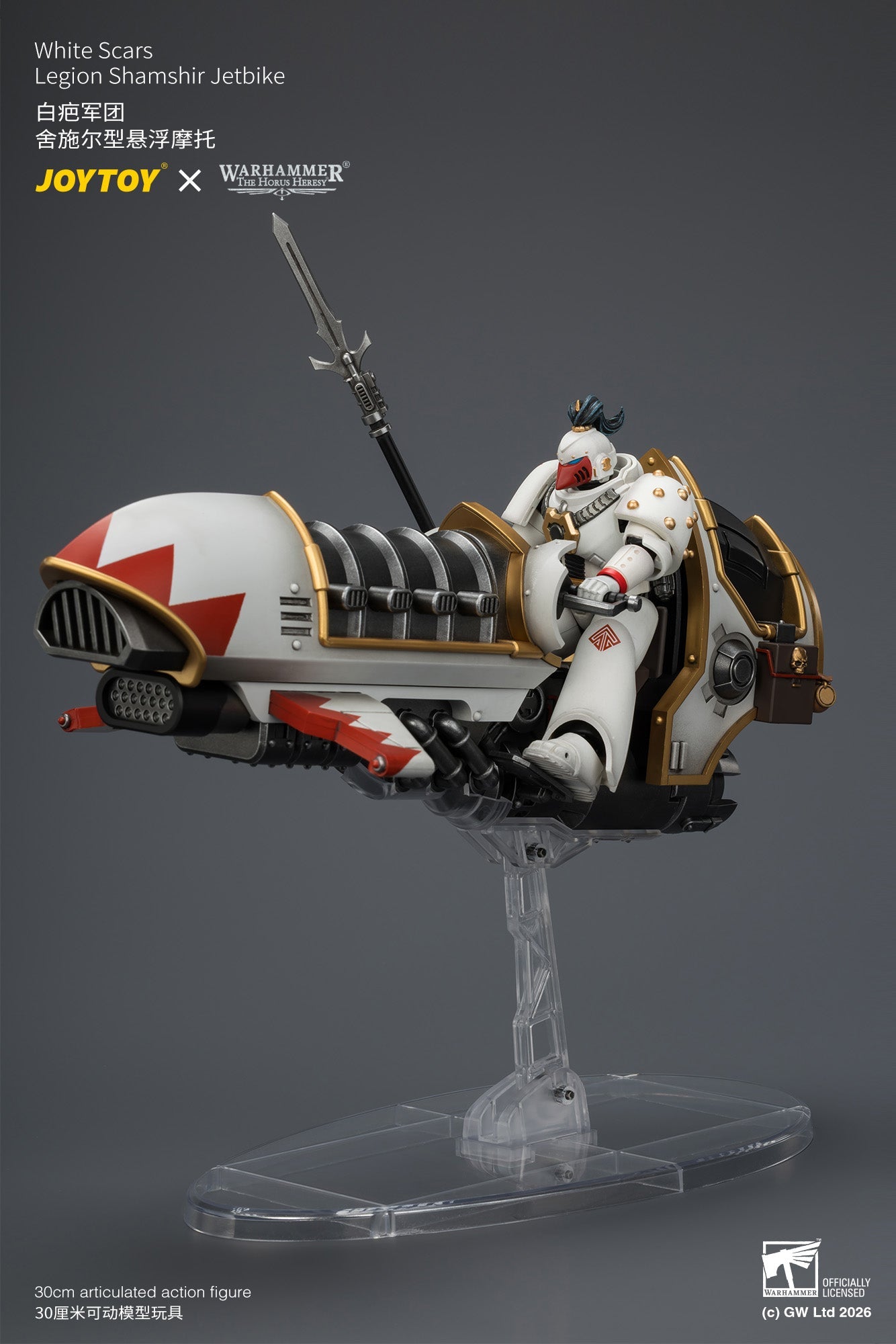 Sons of Horus & White Scars Legion Scimitar Jetbike - Warhammer "The Horus Heresy” 1/18 Action Figure By JOYTOY