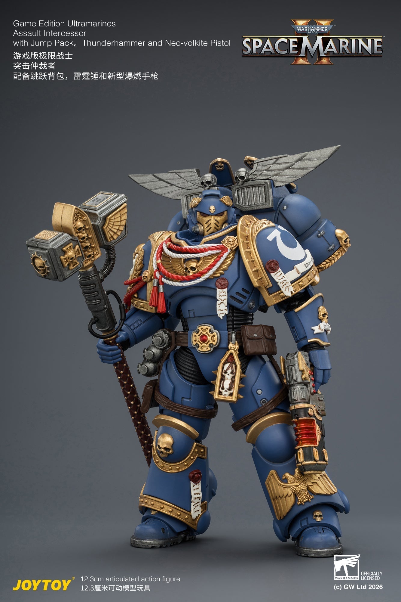 Game Edition Ultramarines Assault Intercessor  with Jump Pack, Thunderhammer and Neo-volkite Pistol Primarch-Warhammer 40k 1/18 Action Figure By JOYTOY