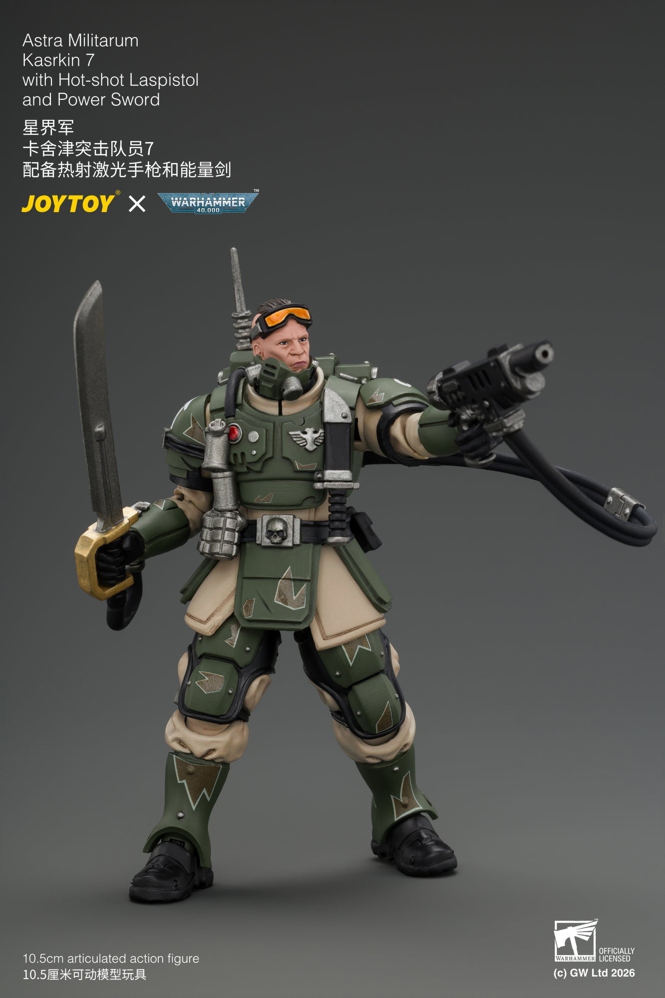 Astra Militarum Kasrkin Squad - Warhammer 40K 1/18 Action Figure By JOYTOY