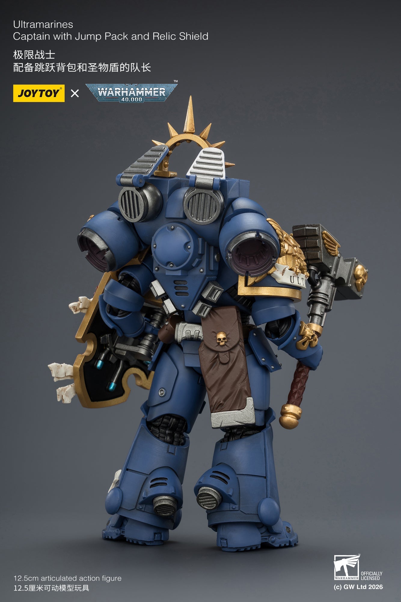 Ultramarines Captain with Jump Pack and Relic Shield Primarch-Warhammer 40k 1/18 Action Figure By JOYTOY