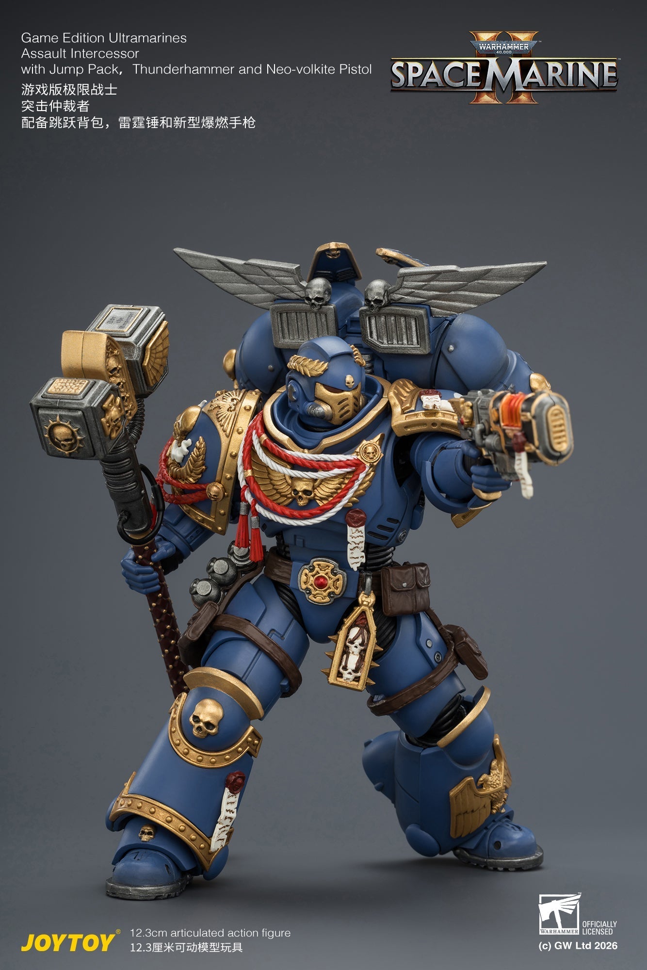 Game Edition Ultramarines Assault Intercessor  with Jump Pack, Thunderhammer and Neo-volkite Pistol Primarch-Warhammer 40k 1/18 Action Figure By JOYTOY