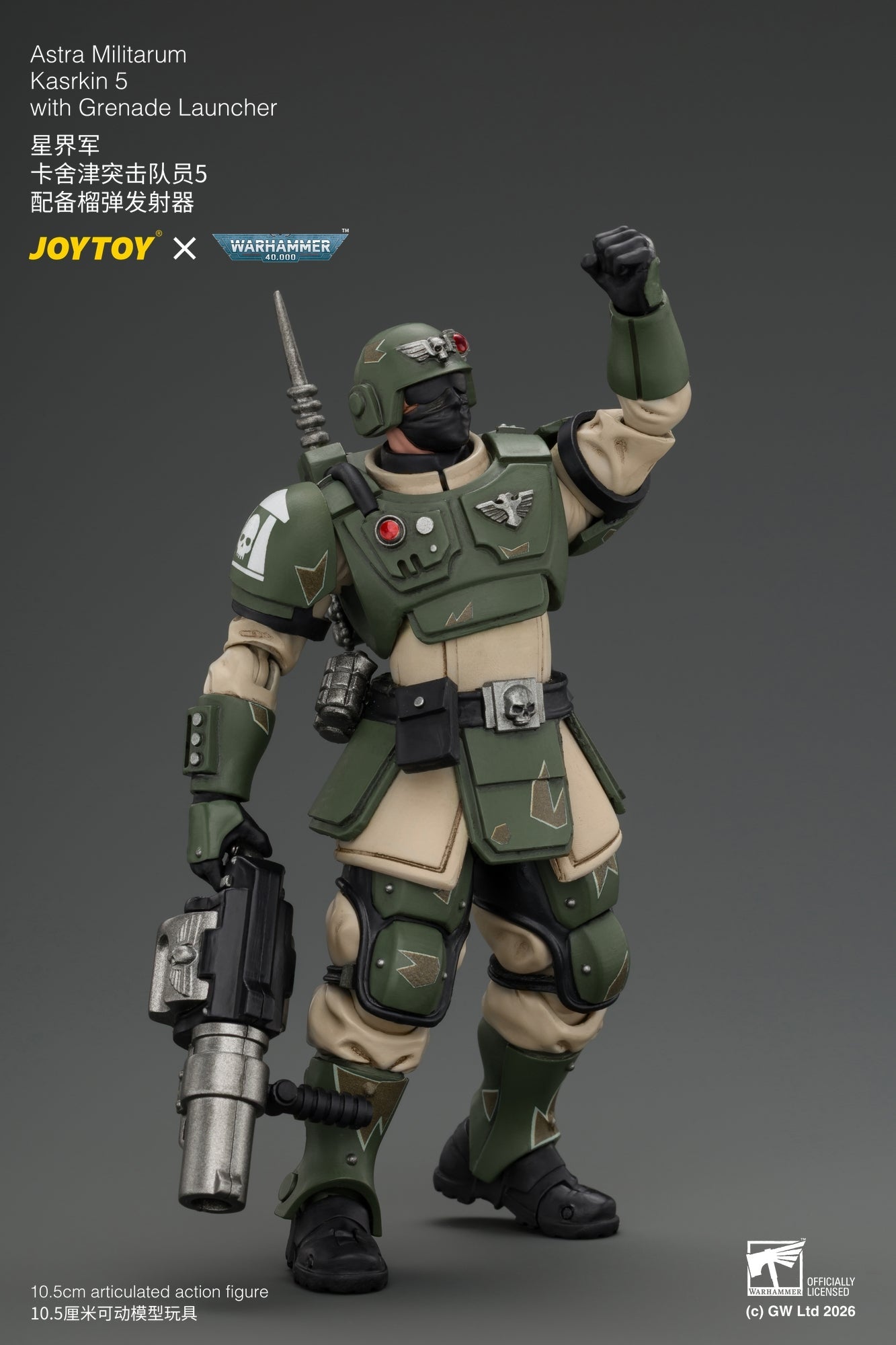 Astra Militarum Kasrkin Squad - Warhammer 40K 1/18 Action Figure By JOYTOY