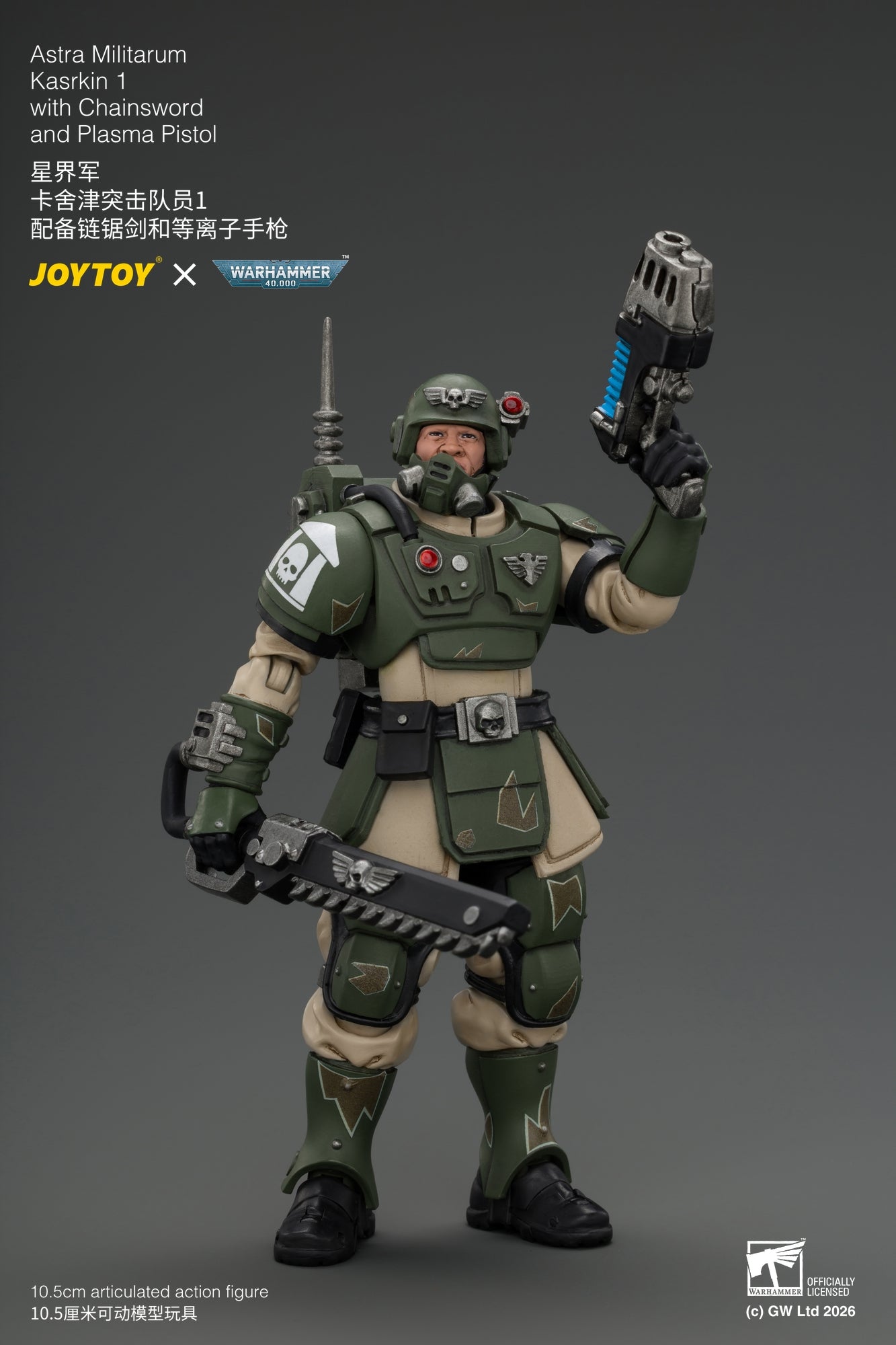 Astra Militarum Kasrkin Squad - Warhammer 40K 1/18 Action Figure By JOYTOY