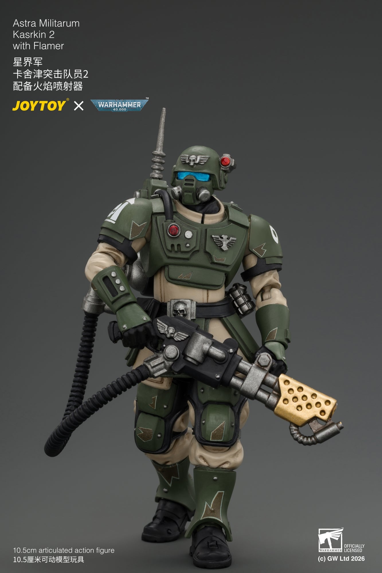 Astra Militarum Kasrkin Squad - Warhammer 40K 1/18 Action Figure By JOYTOY